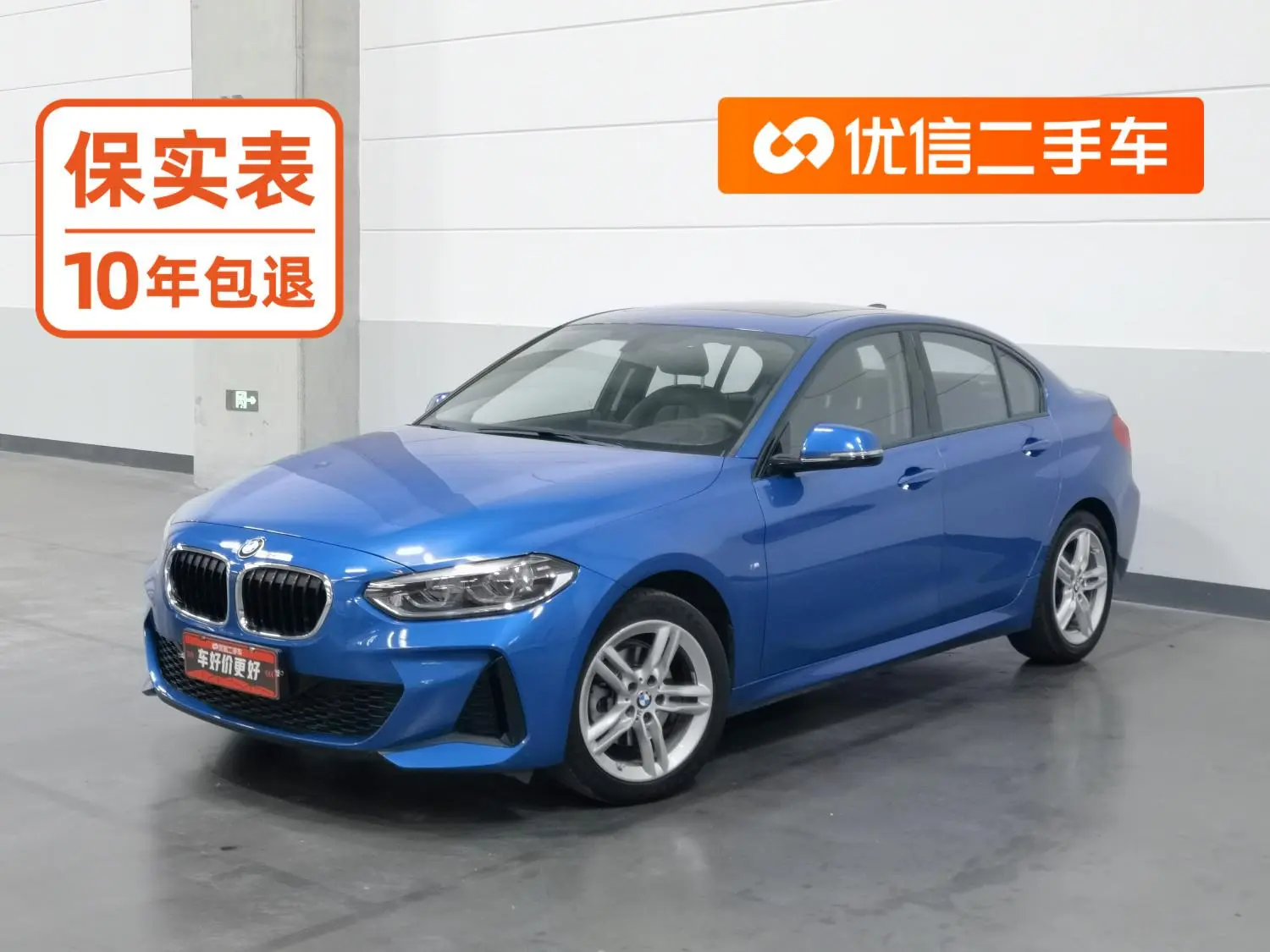BMW 1 Series 2020 120i M Sport Package