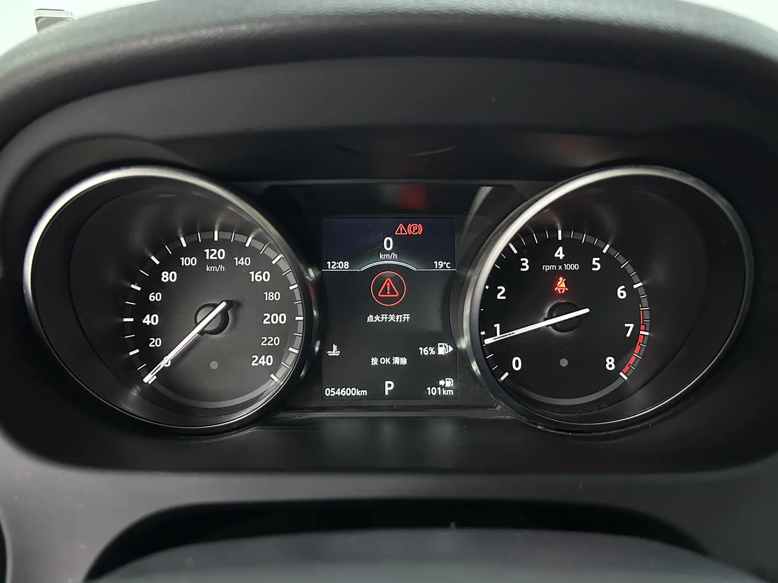 Land Rover Discovery Sport 2019 240PS SE Dynamic China VI