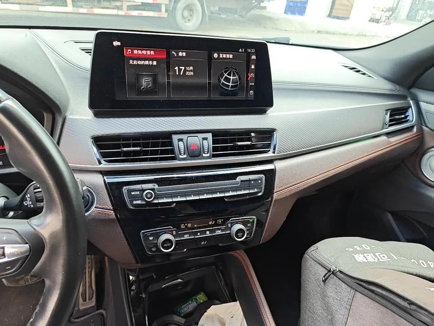 BMW X2 2021 Facelift sDrive25i Edge