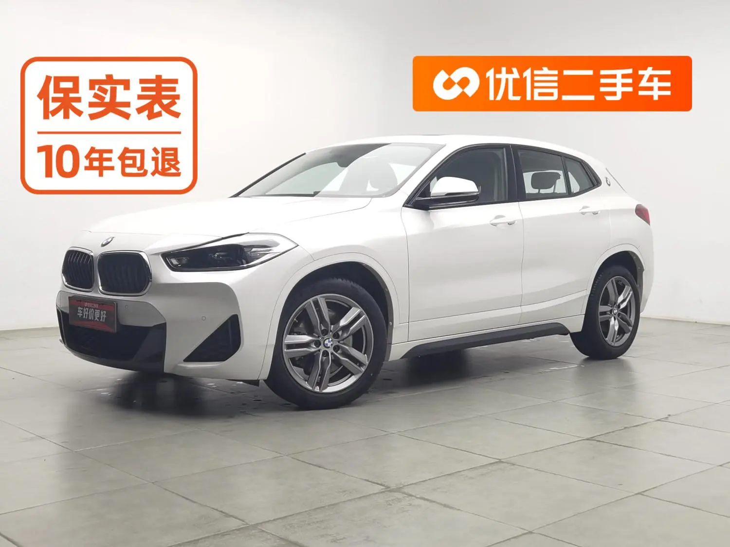 BMW X2 2022 sDrive25i M Sport Package