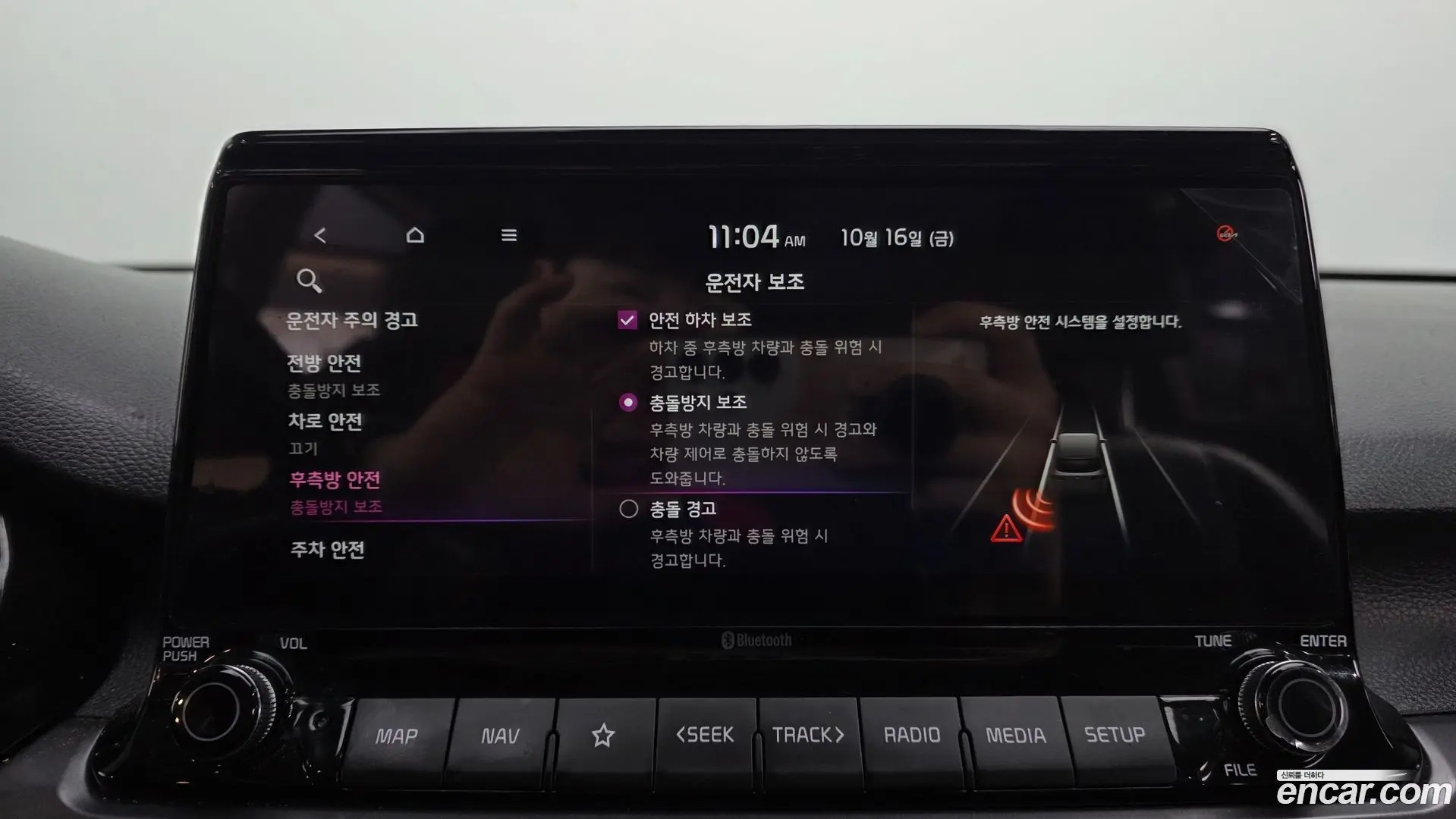 Kia Seltos Gasoline 1.6 Turbo 2WD 2019