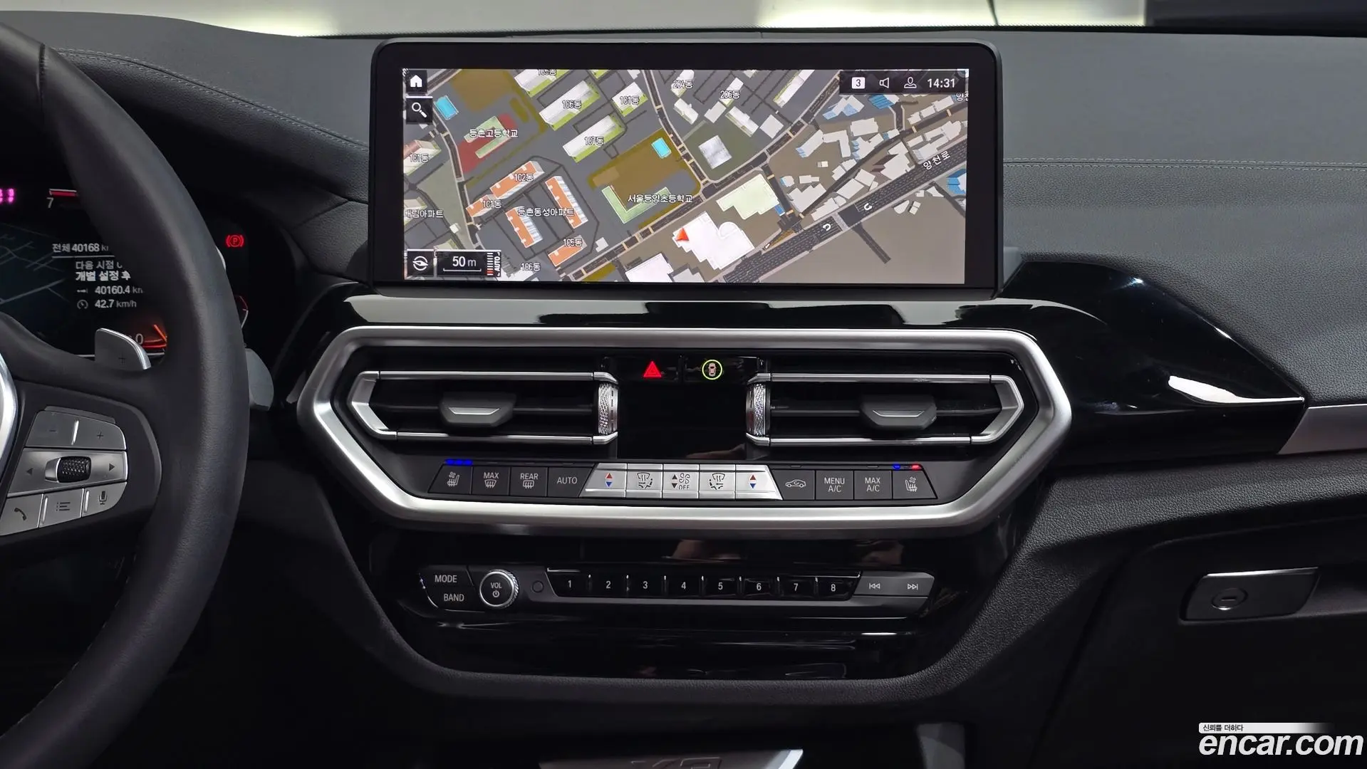 BMW X3 xDrive 20i 2021