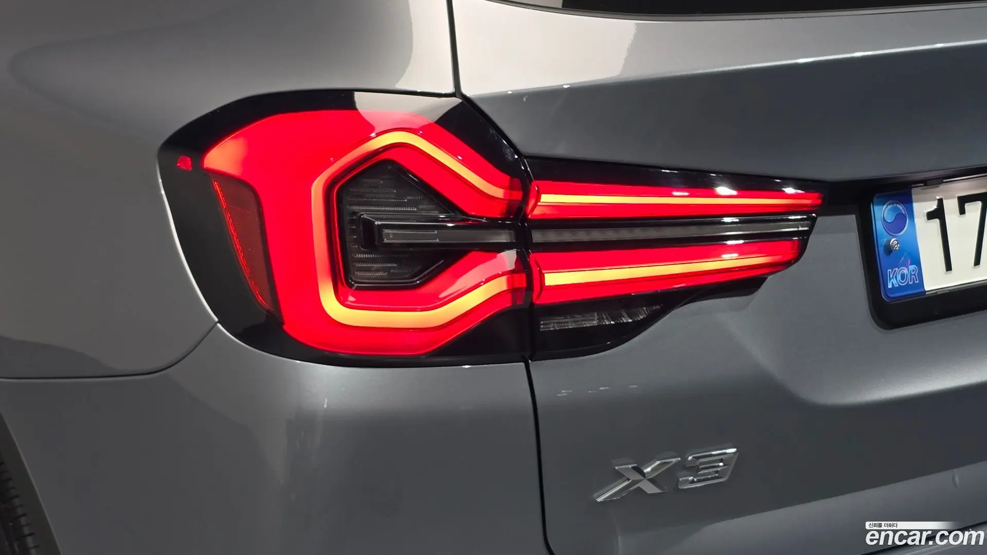 BMW X3 xDrive 20i 2021