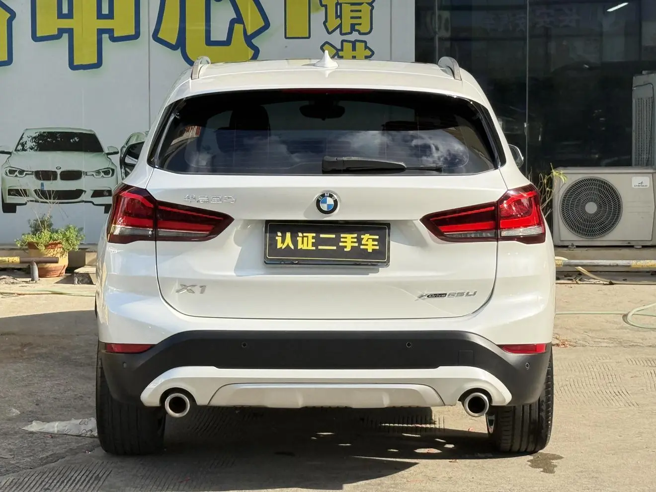 BMW X1 2021 xDrive25Li Premium Plus