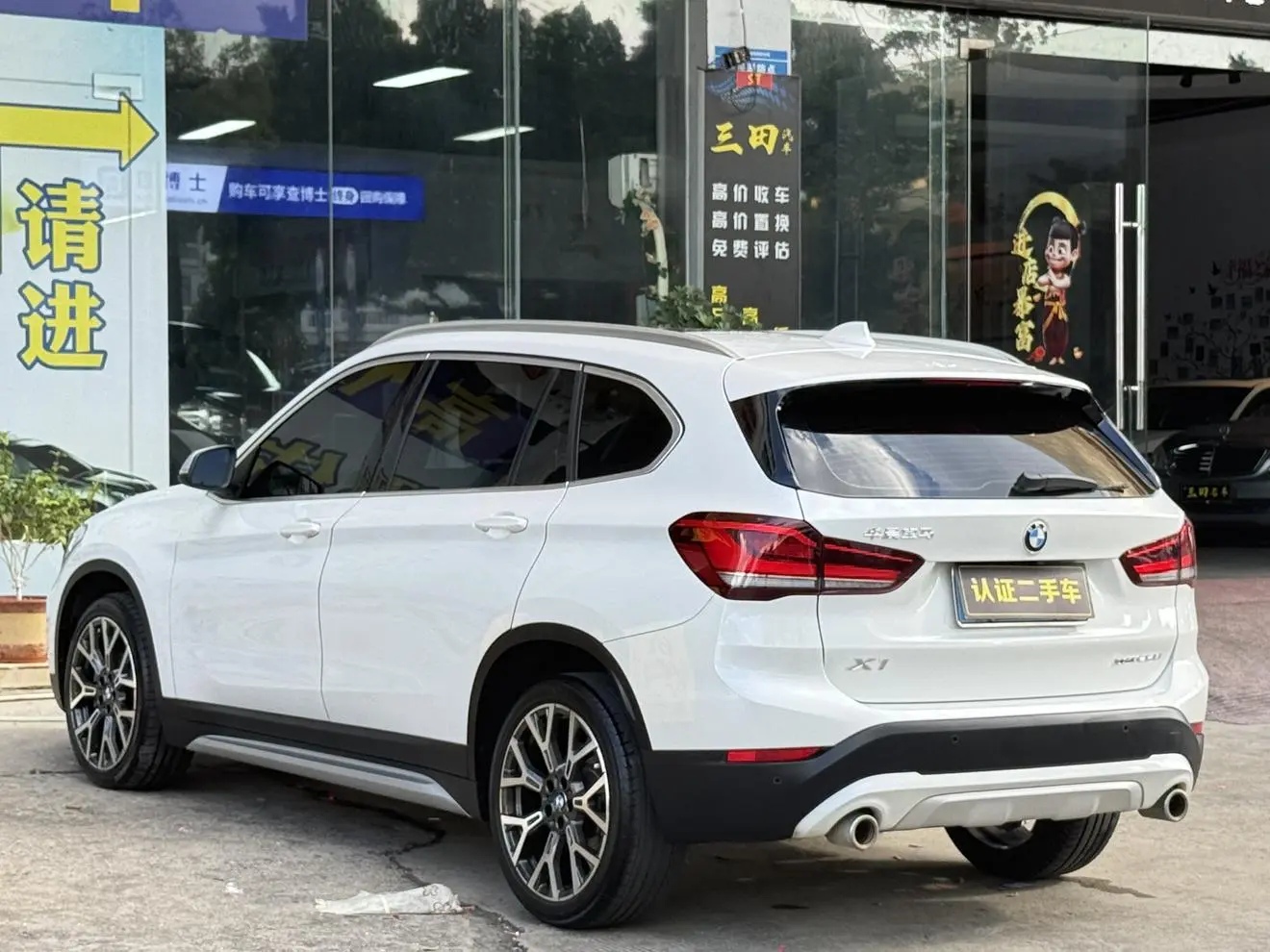 BMW X1 2021 xDrive25Li Premium Plus