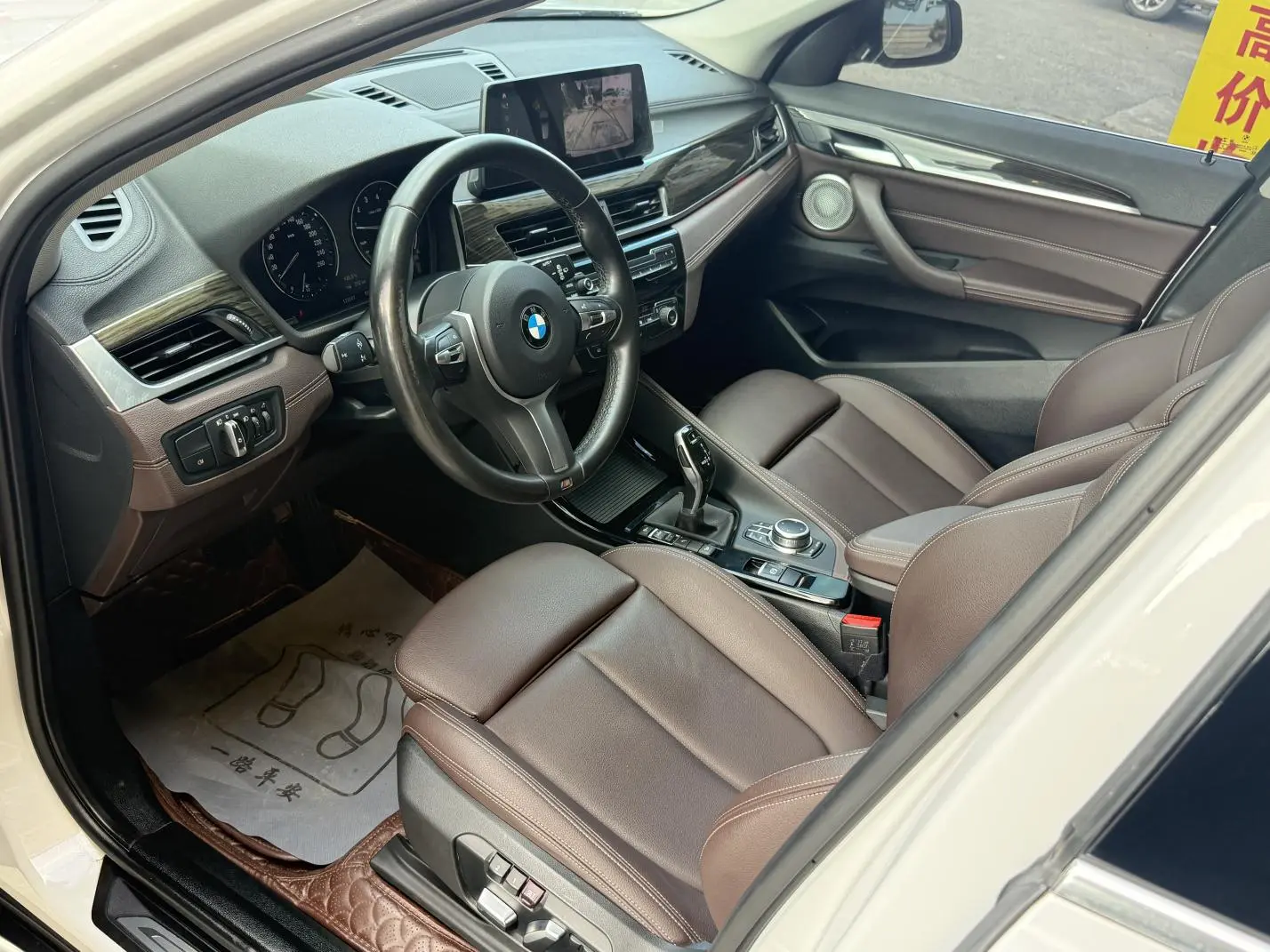 BMW X1 2021 xDrive25Li Premium Plus