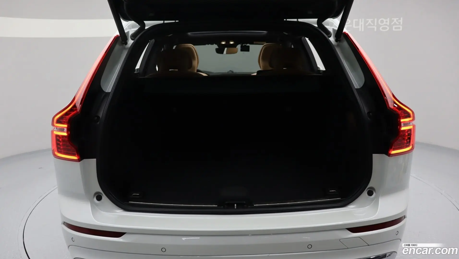 Volvo XC60 B6 Ultra Bright