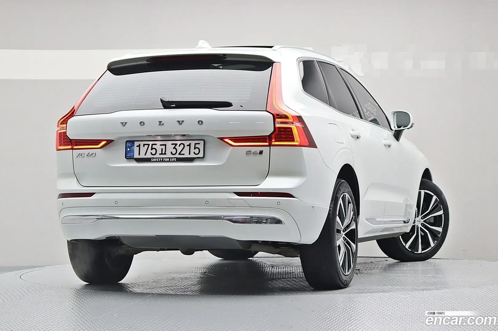 Volvo XC60 B6 Ultra Bright