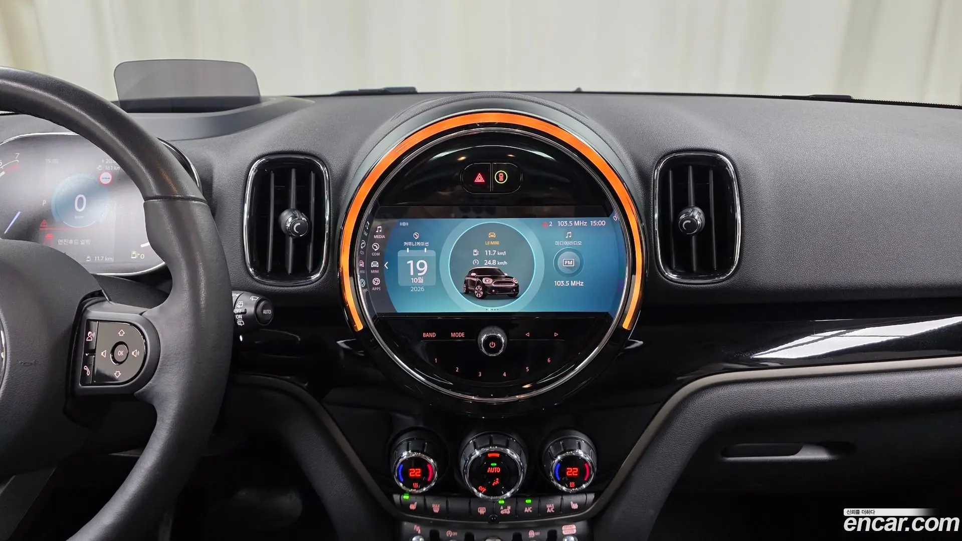 Mini Countryman Classic Plus Launch Pack 2020