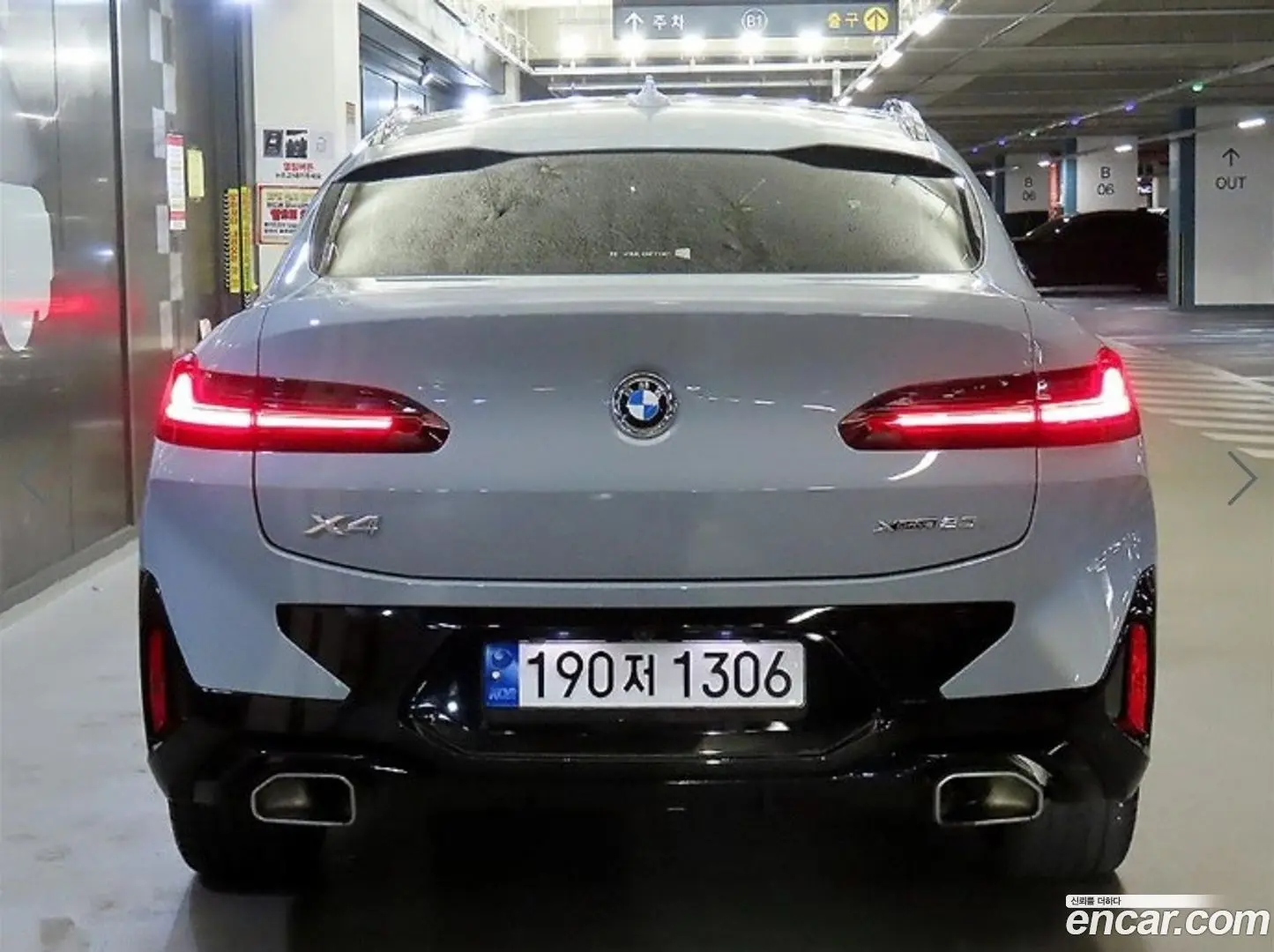 BMW X4 xDrive20i M Sport 2021