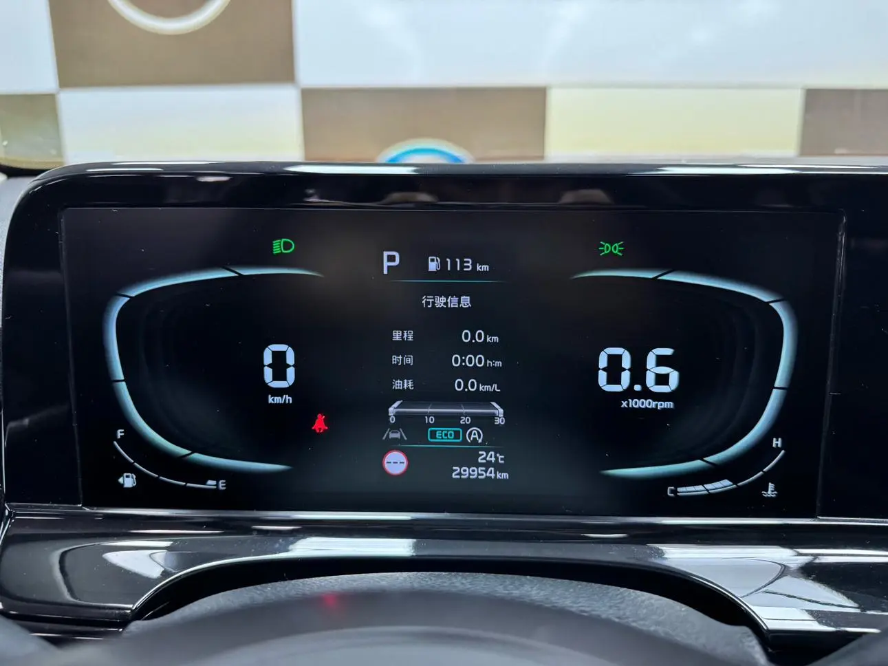 Kia 2023 1.5L IVT Luxury