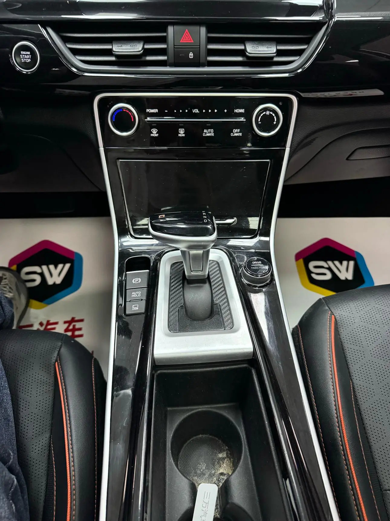 Kia 2023 1.5L IVT Luxury