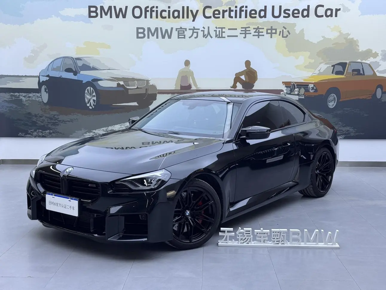 BMW M2 2024 M2 Coupe