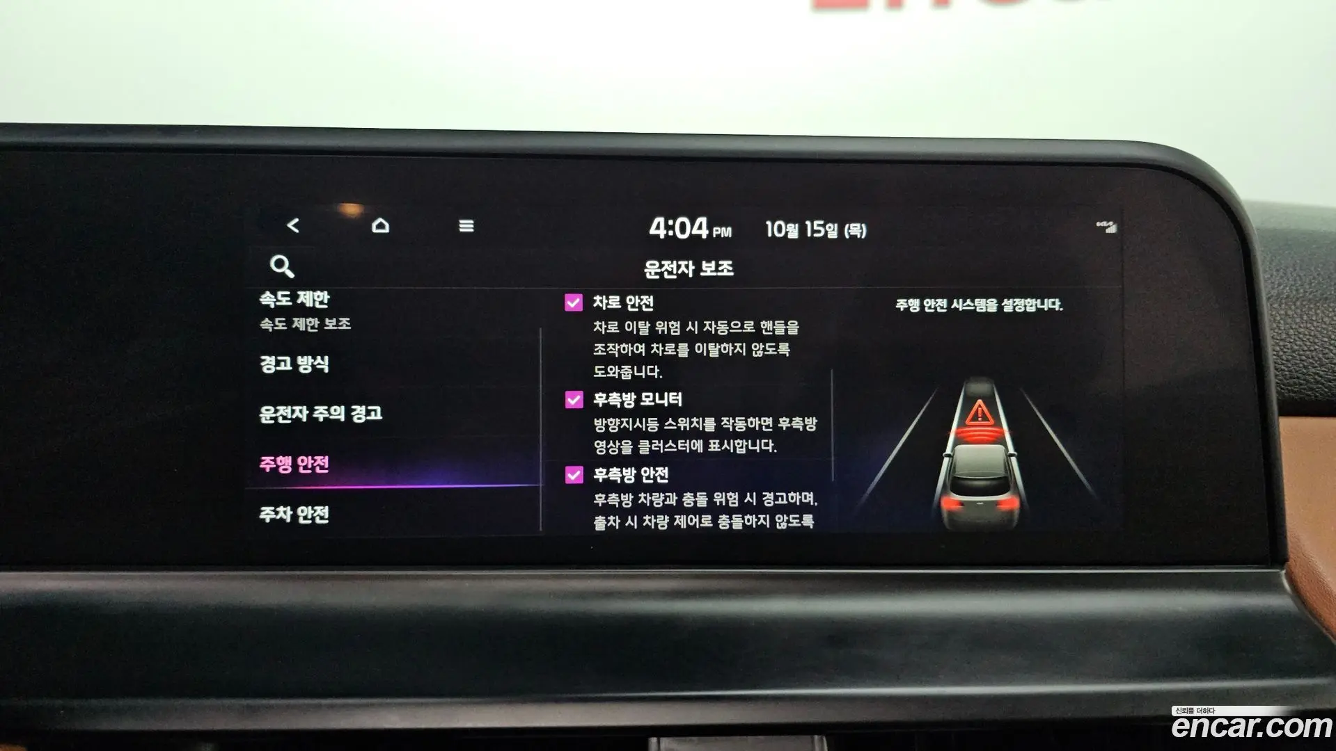 Kia Seltos Gasoline 1.6 Turbo 2WD 2022