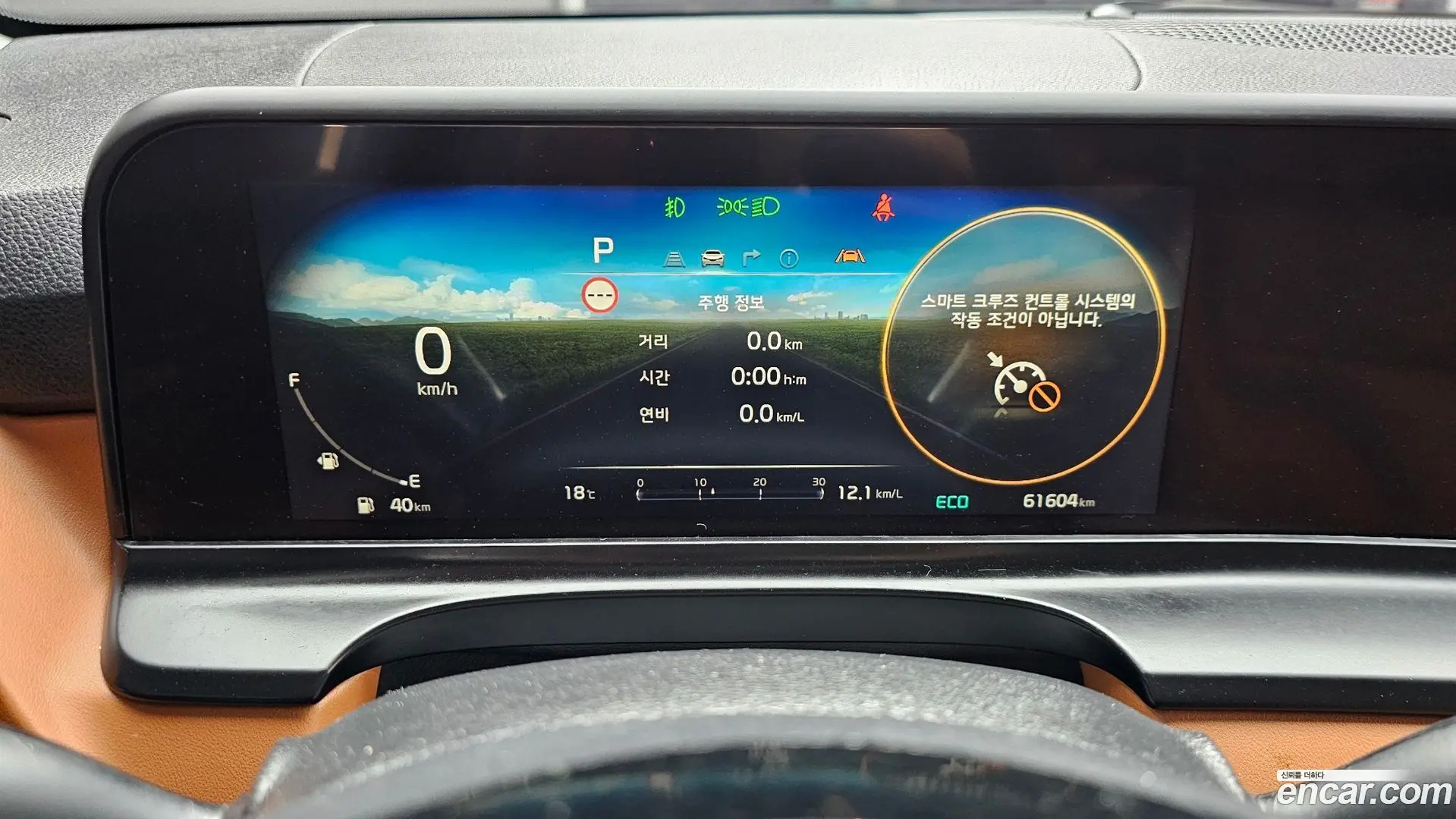 Kia Seltos Gasoline 1.6 Turbo 2WD 2022