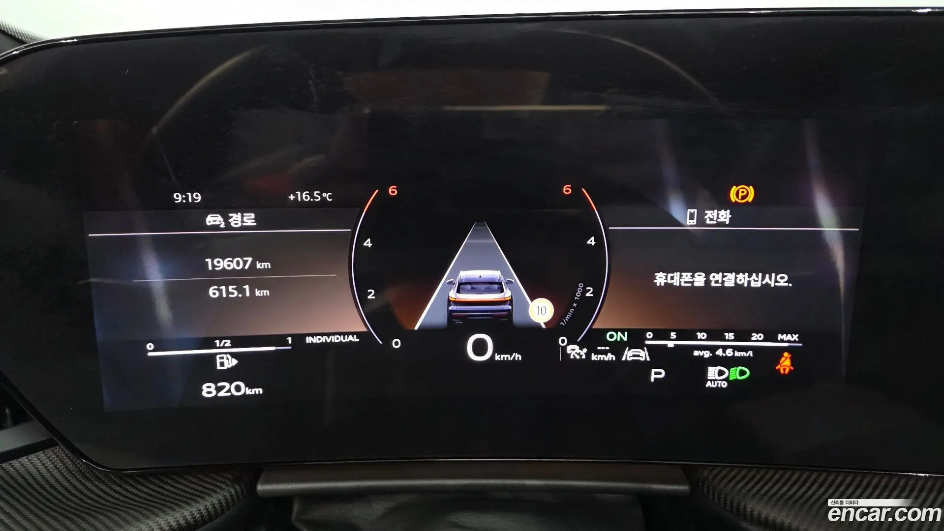 Audi Q5 40 TDI Quattro S Line Black Edition