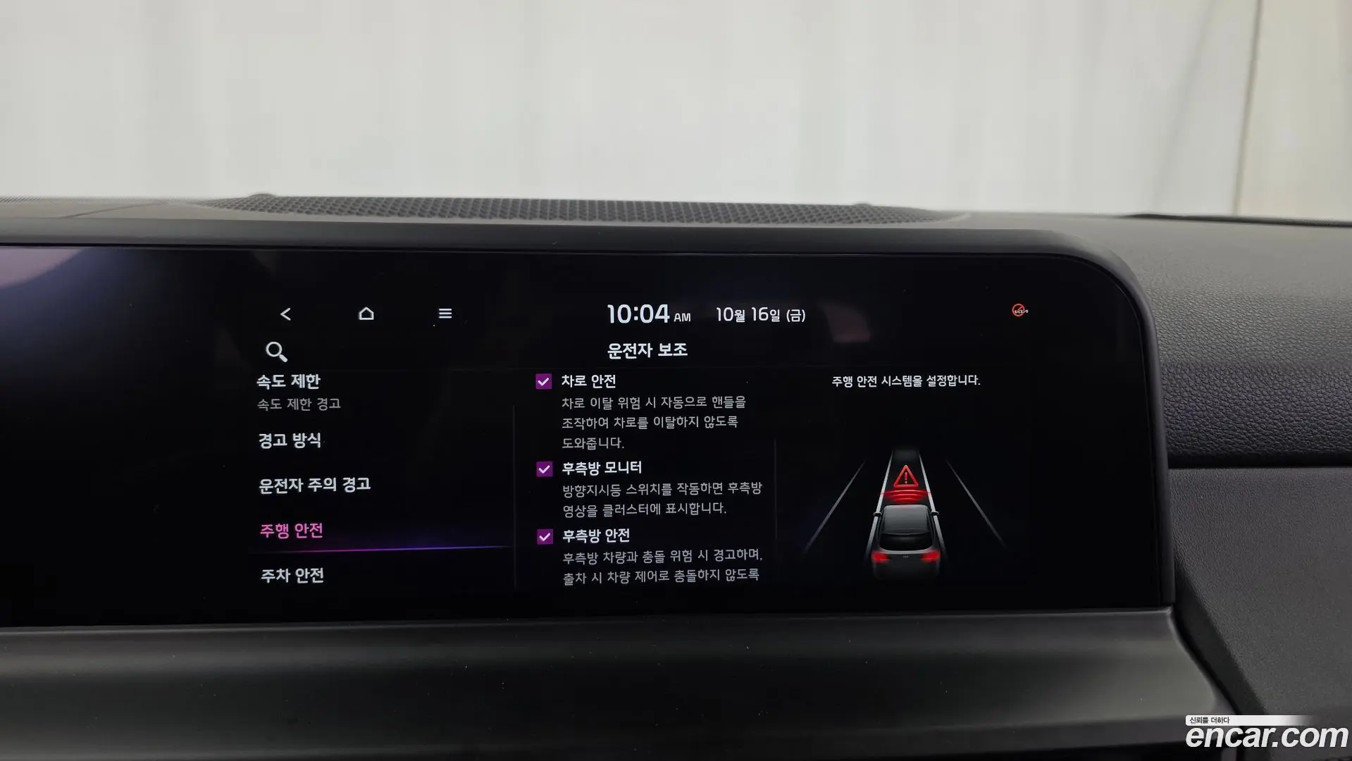 Kia Seltos Gasoline 1.6 Turbo 2WD 2022