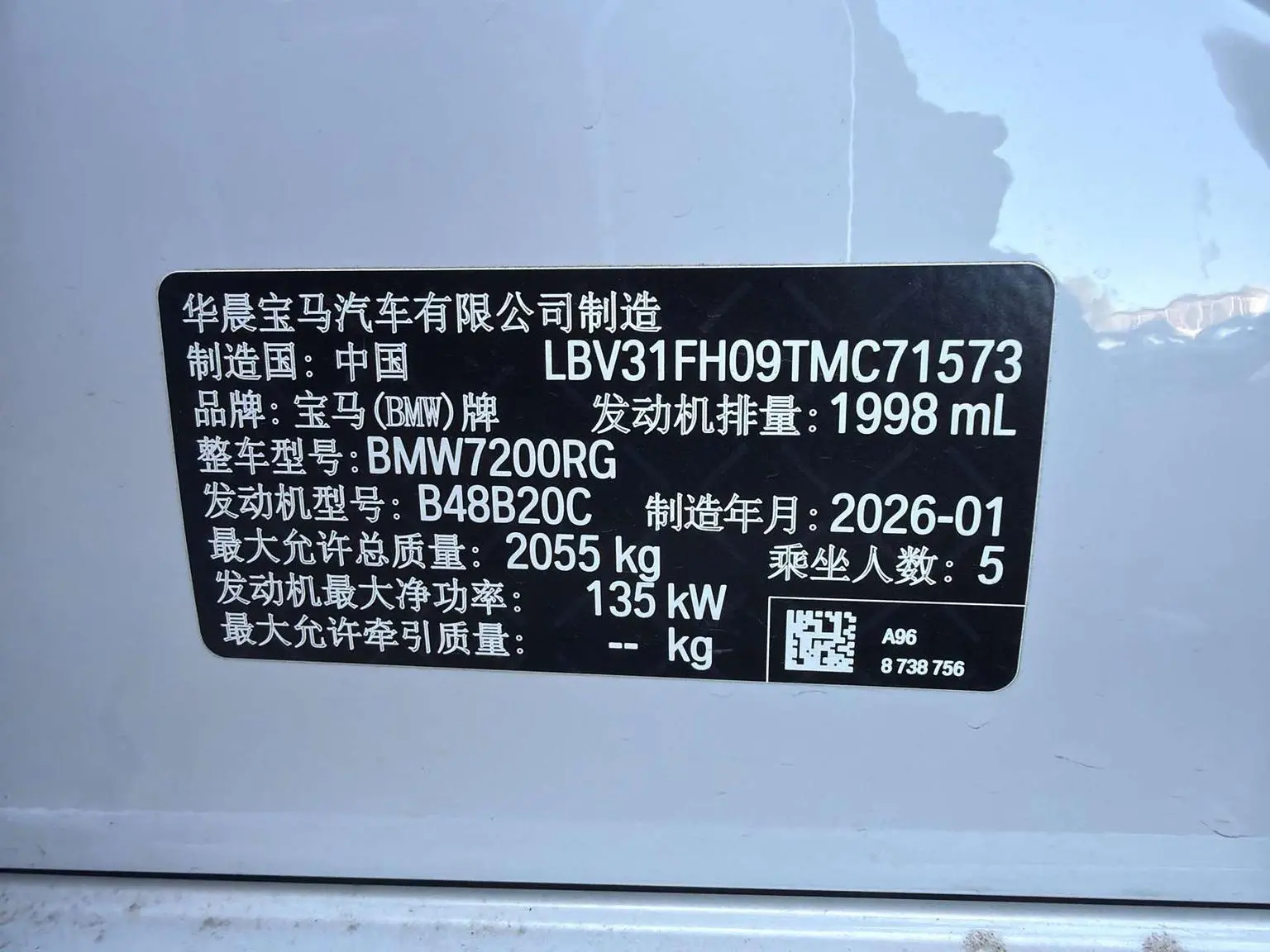 BMW 3 Series 2026 325Li M Sport Package