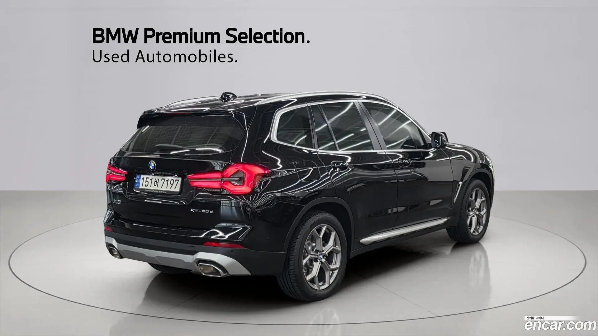 BMW X3 xDrive 20d 2021