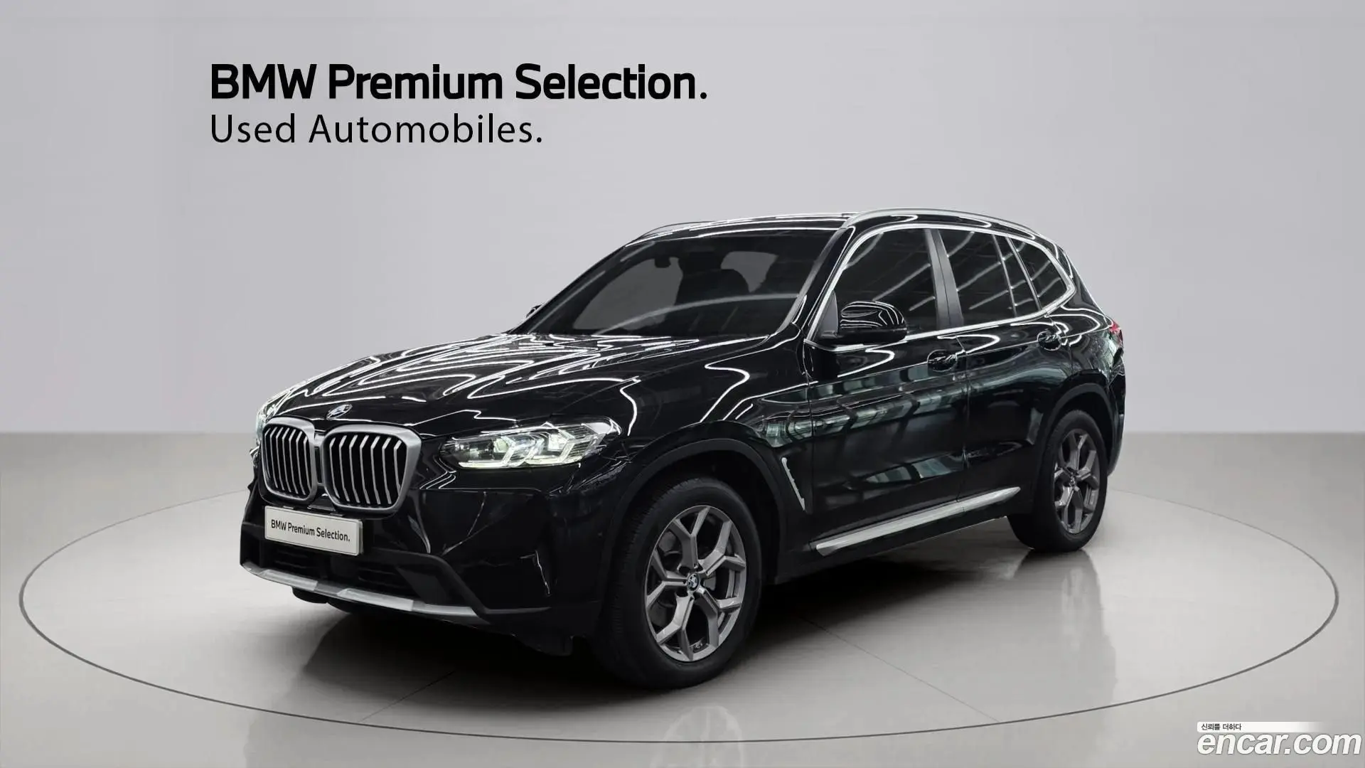 BMW X3 xDrive 20d 2021