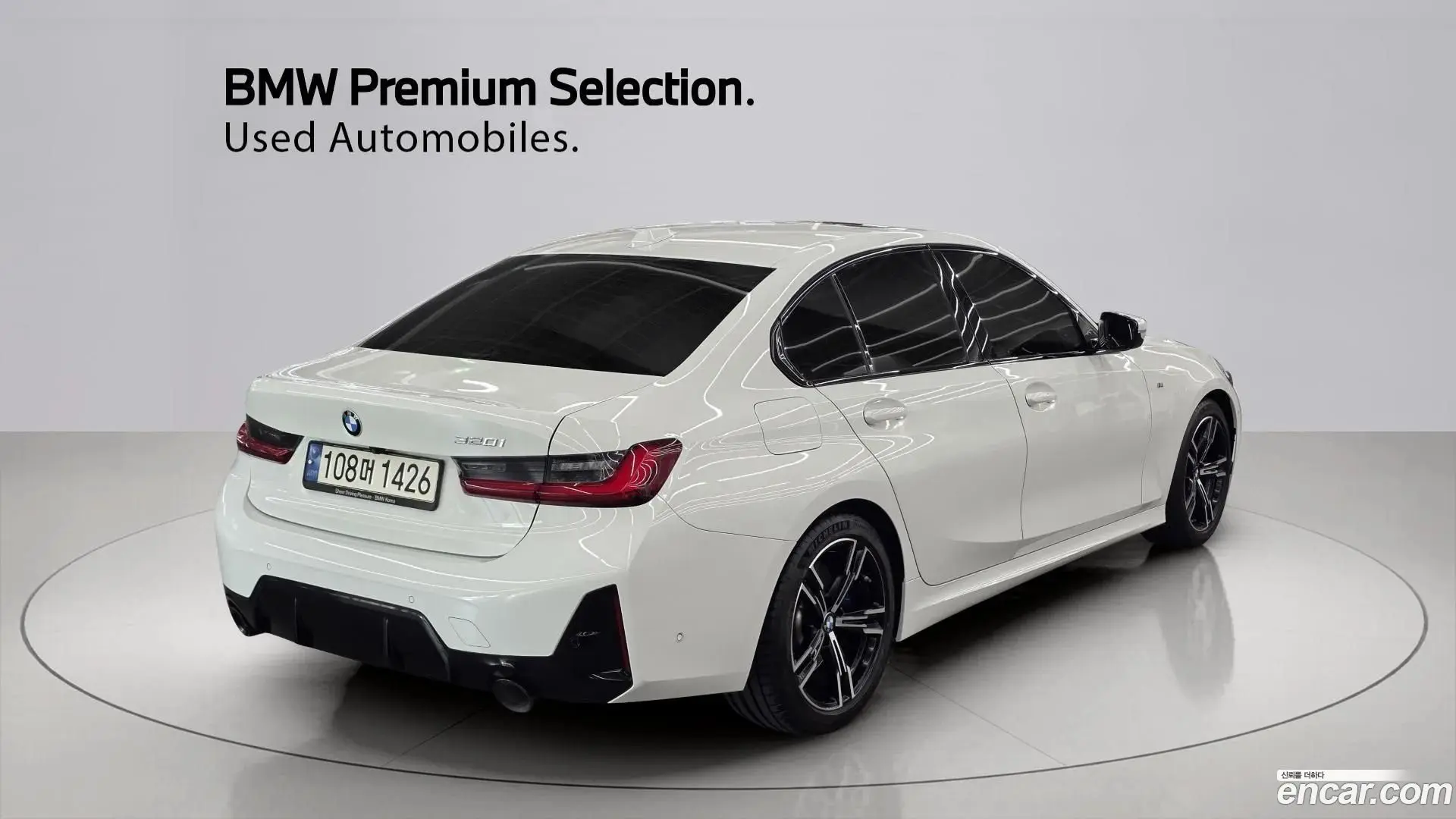BMW 3-Series 320i M Sport 2023