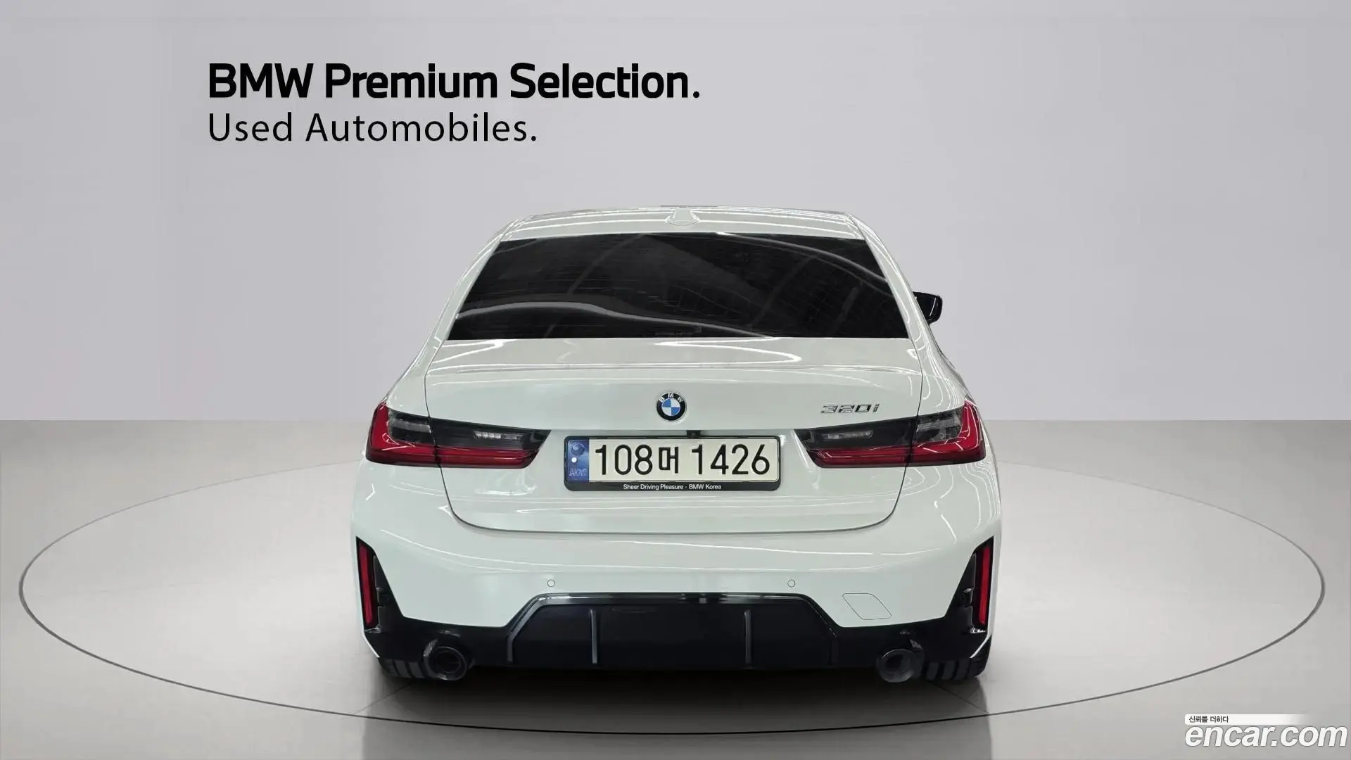 BMW 3-Series 320i M Sport 2023