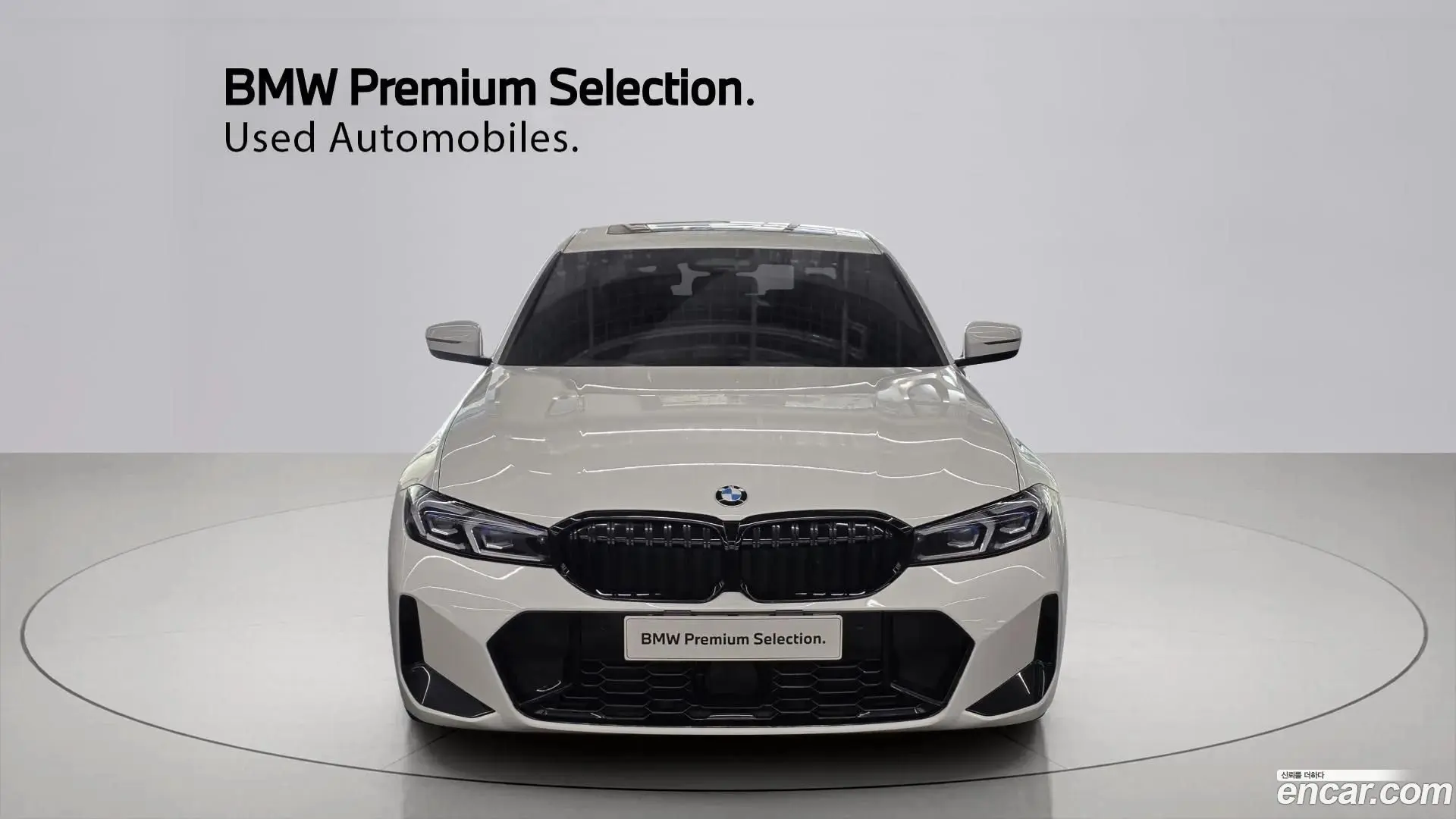 BMW 3-Series 320i M Sport 2023