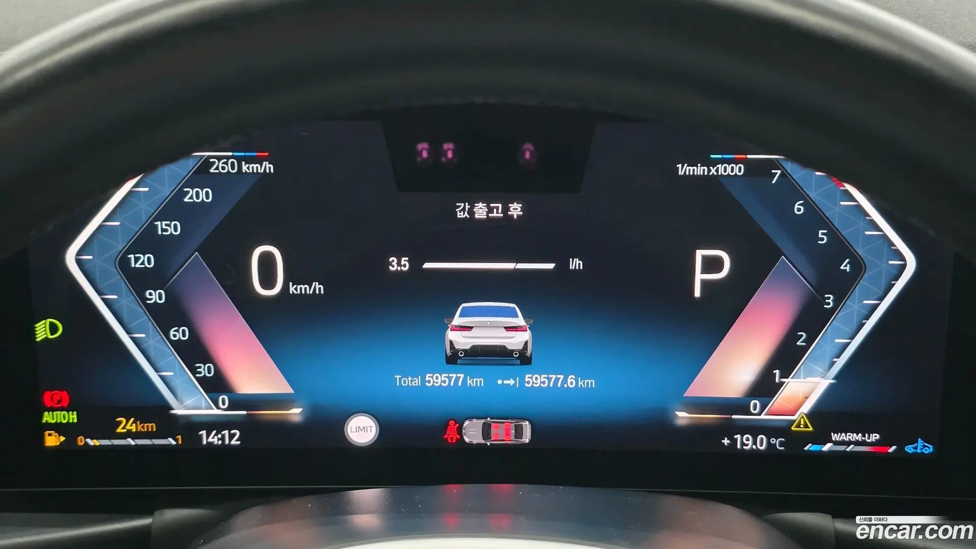 BMW 3-Series 320i M Sport 2023