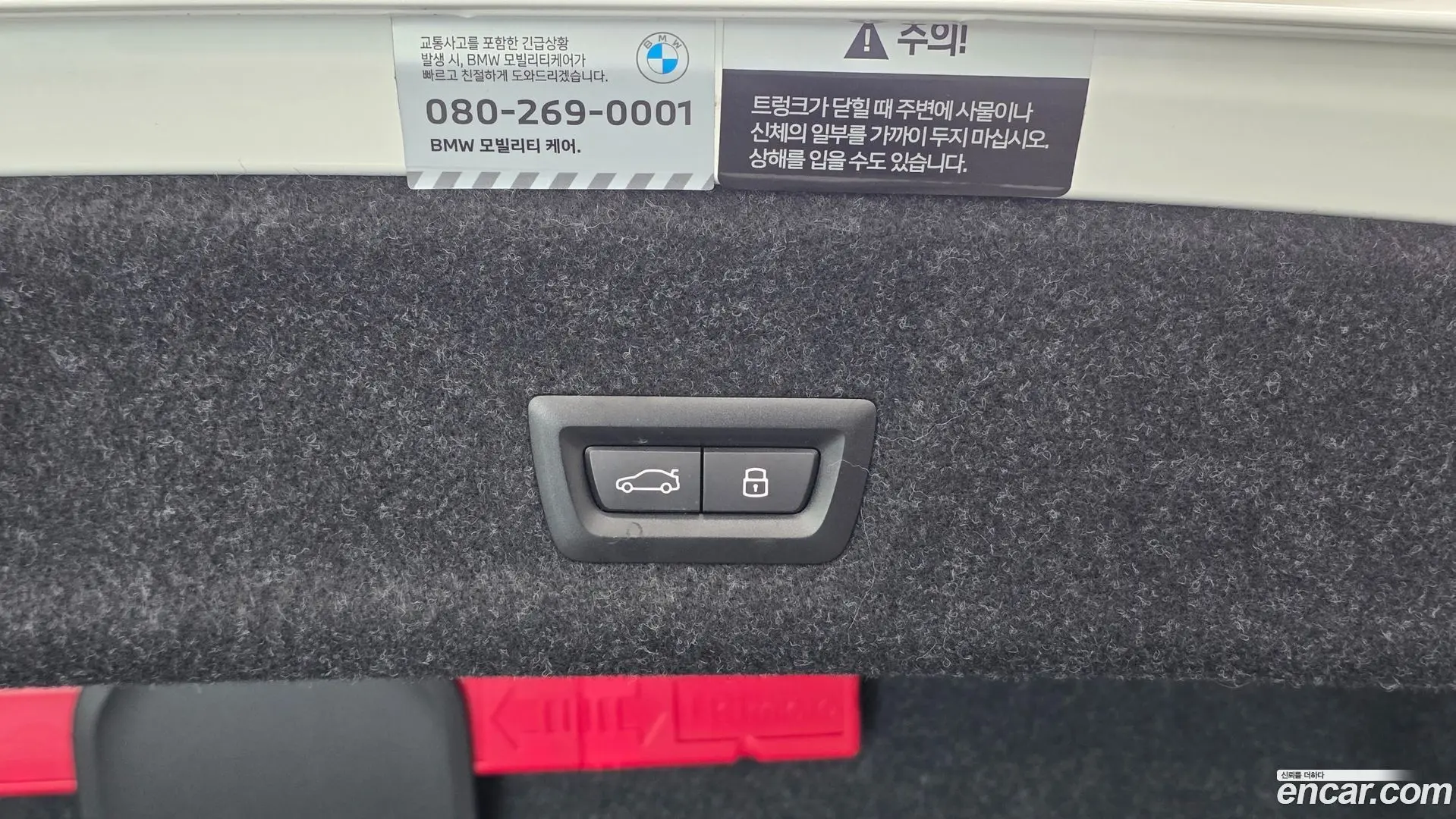 BMW 3-Series 320i M Sport 2023
