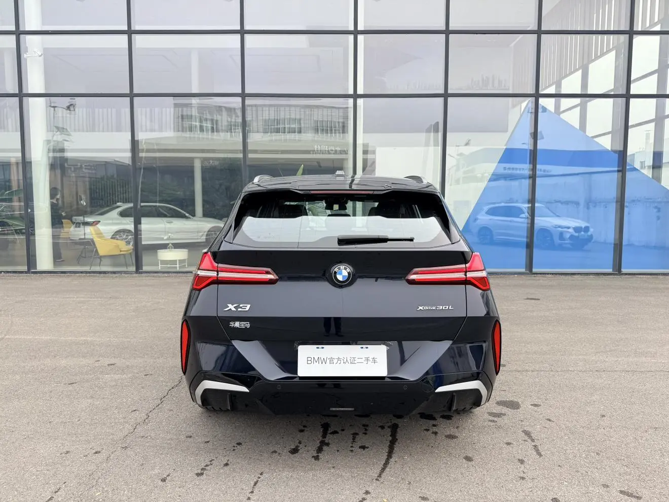 BMW X3 2025 xDrive30L Premium Plus M Sport Package
