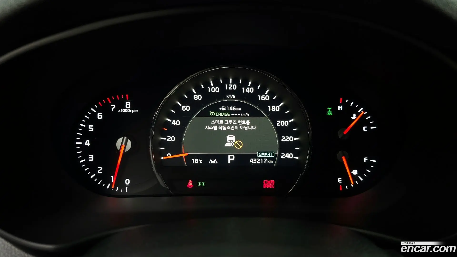 Kia Sorento Gasoline 2.0 Turbo 4WD