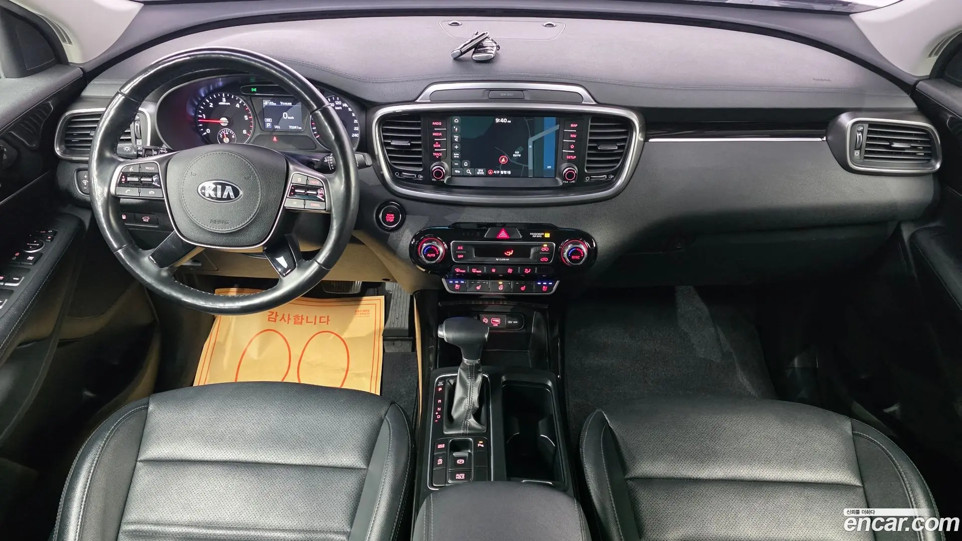 Kia Sorento Diesel 2.0 2WD 2017