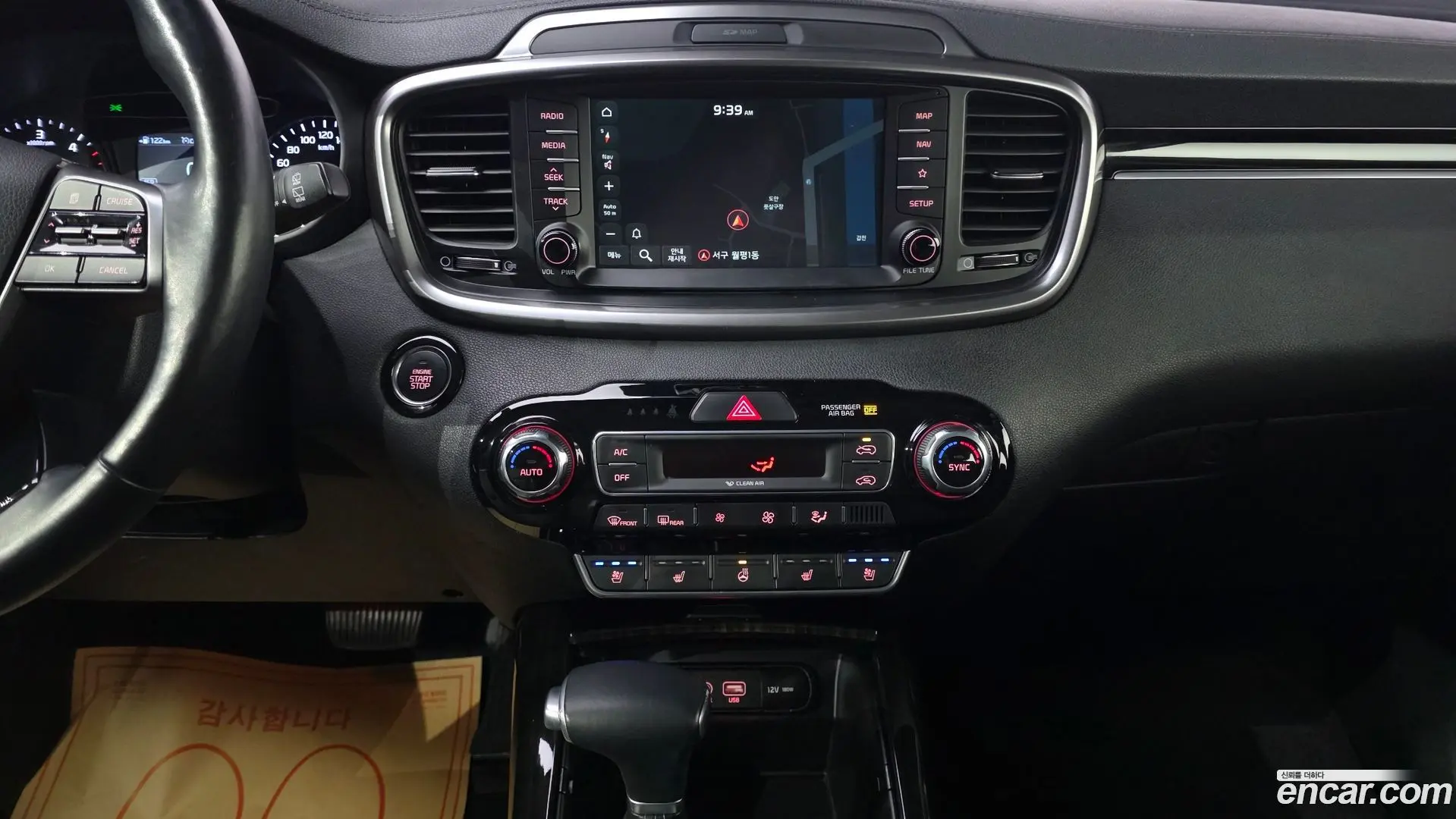 Kia Sorento Diesel 2.0 2WD 2017