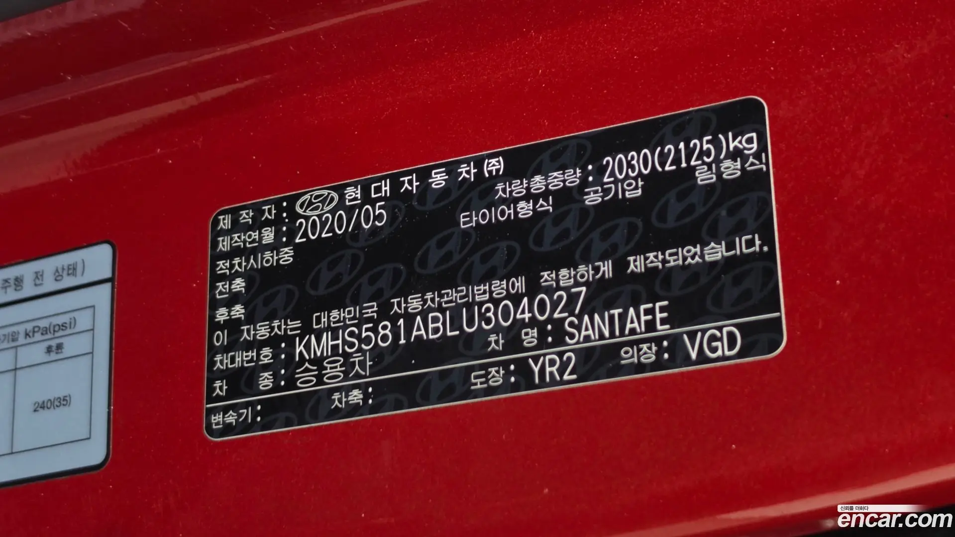 Hyundai Santafe Gasoline 2.0T 2WD
