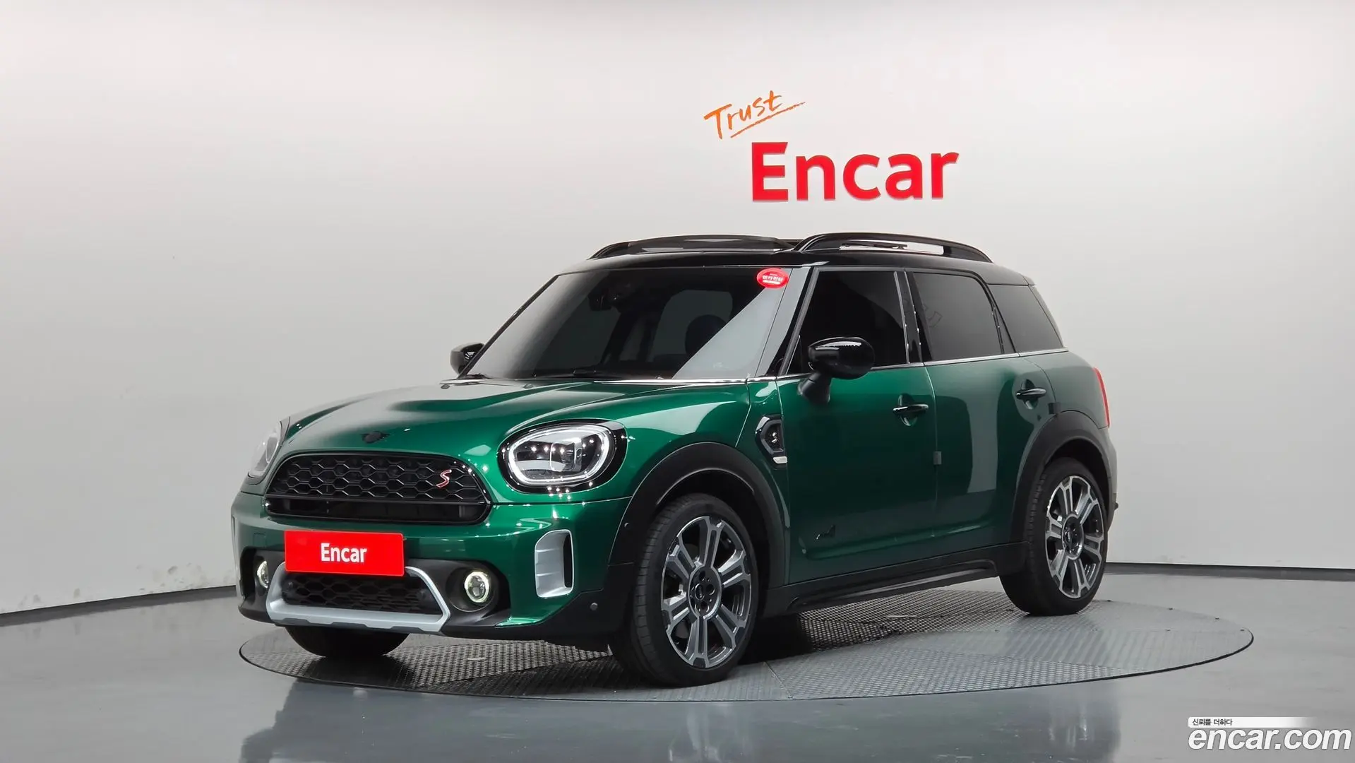 Mini Countryman ALL4 Classic Launch Pack