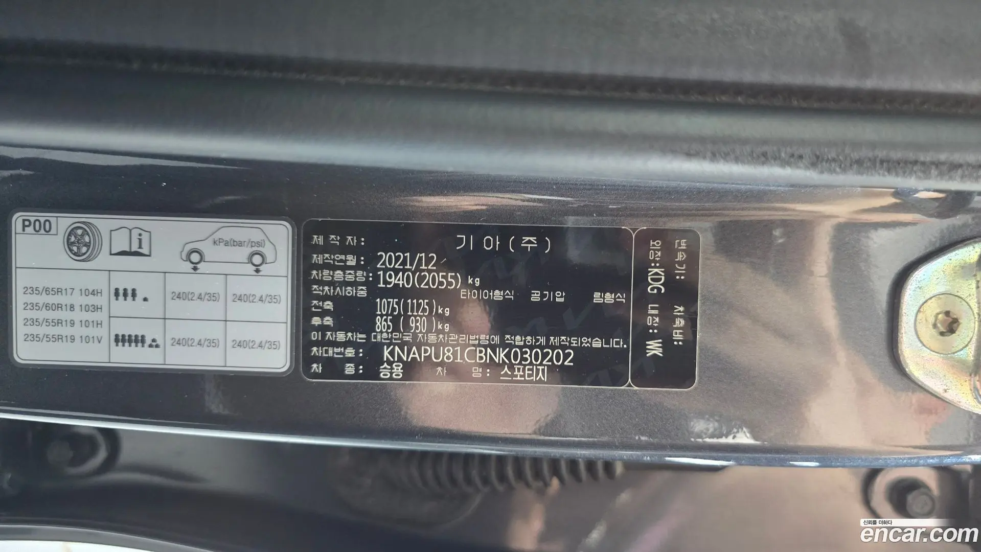 Kia Sportage Diesel 2.0 2WD