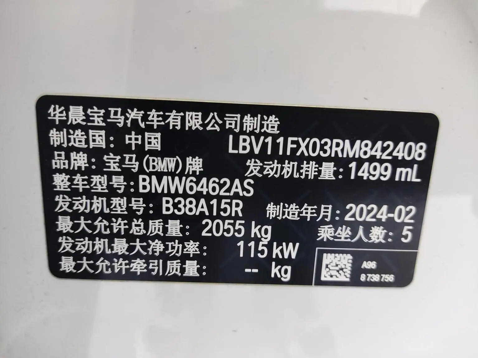 BMW X1 2023 sDrive20Li X Design Package