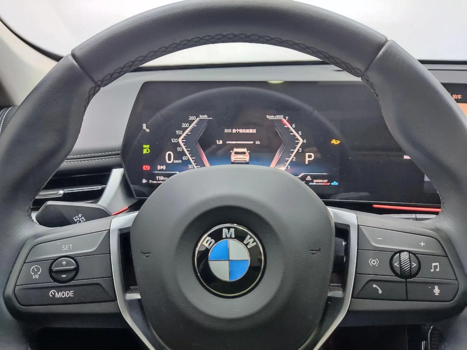 BMW X1 2023 sDrive20Li X Design Package