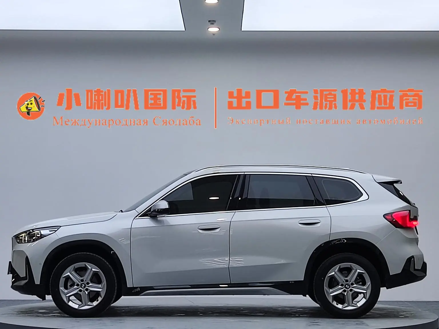 BMW X1 2023 sDrive20Li X Design Package