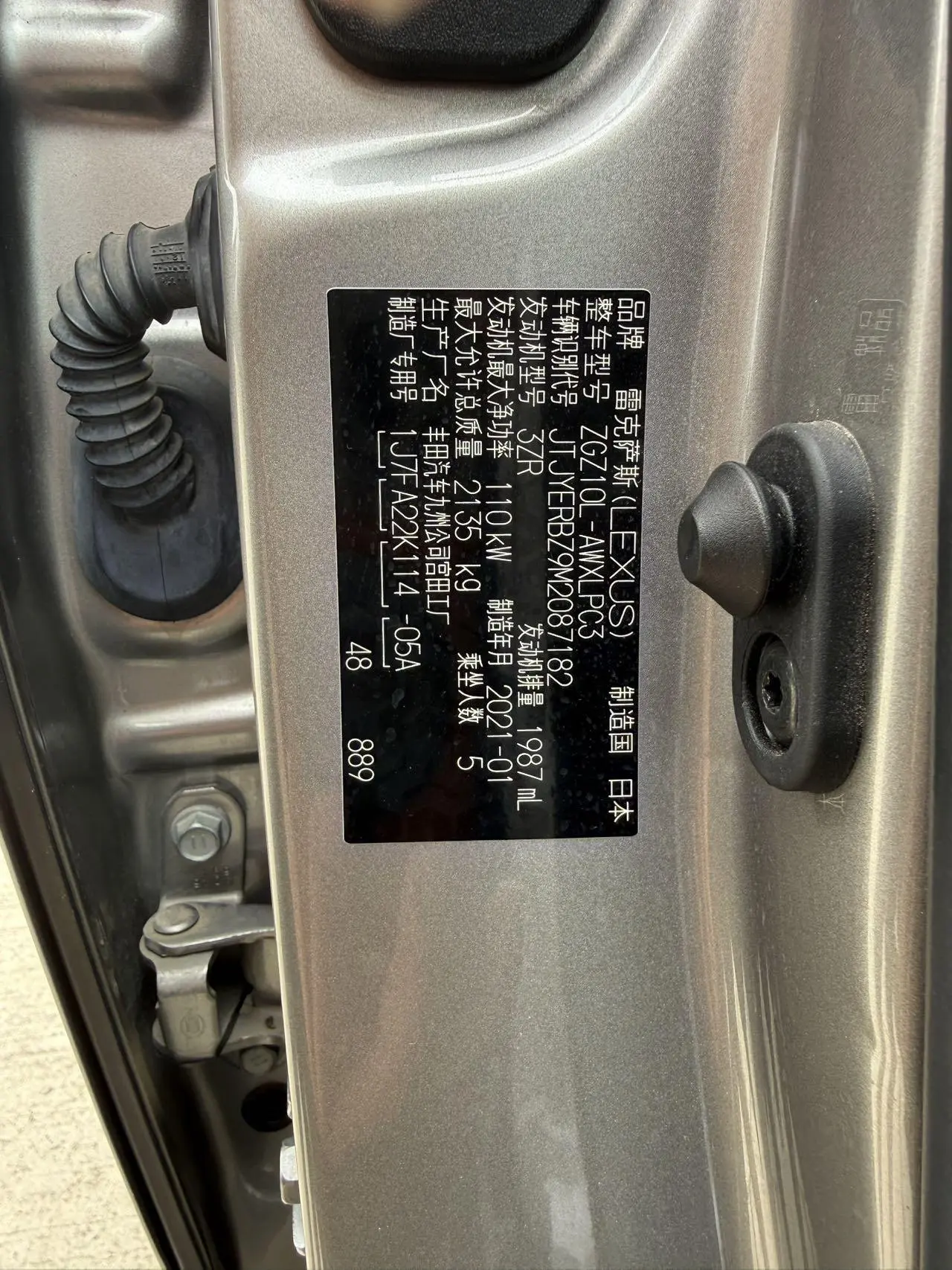Lexus NX 2020 200 FWD China V