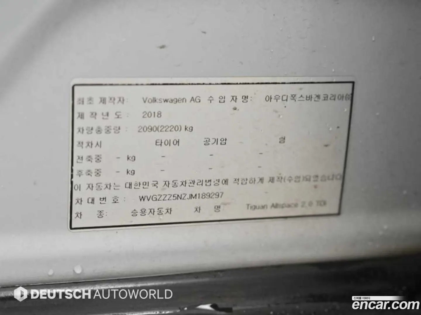 Volkswagen Tiguan 2.0 TDI Prestige