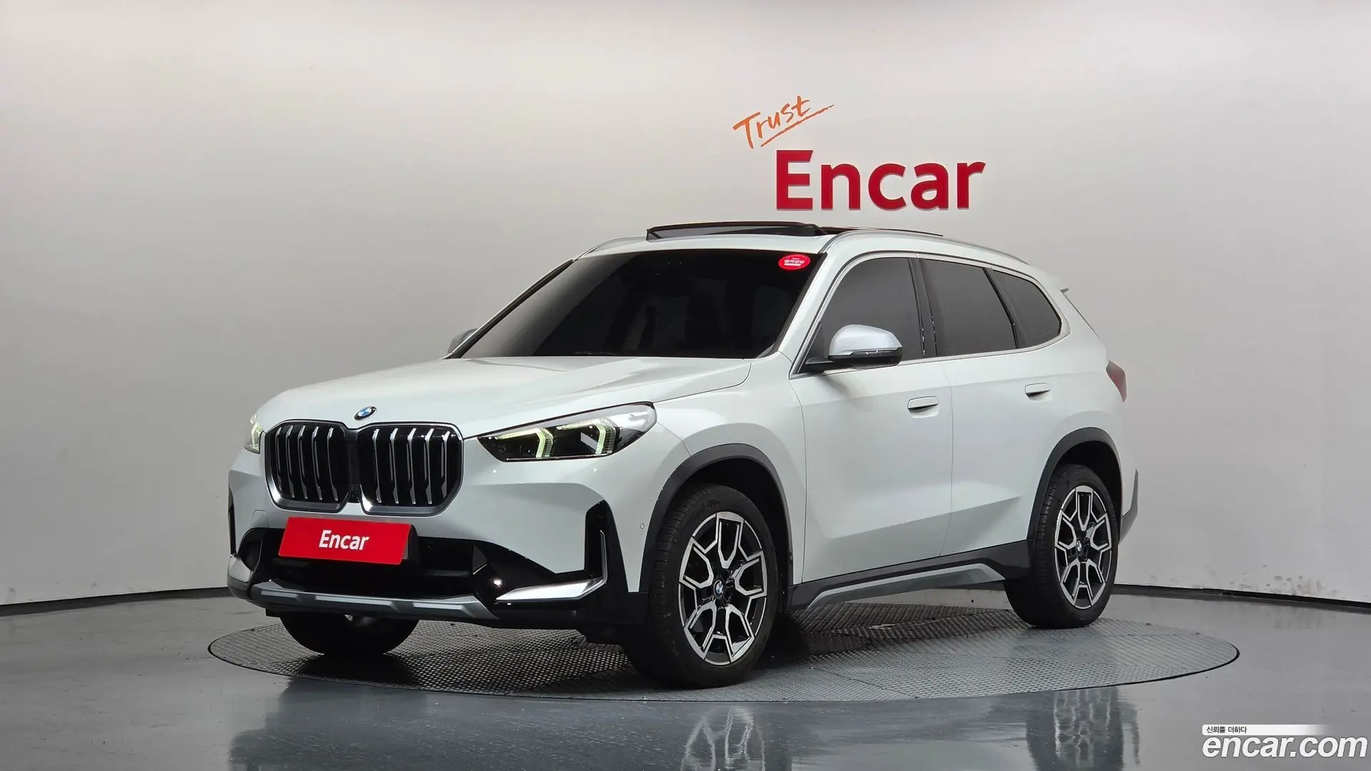 BMW X1 xDrive 20i xLine 2023
