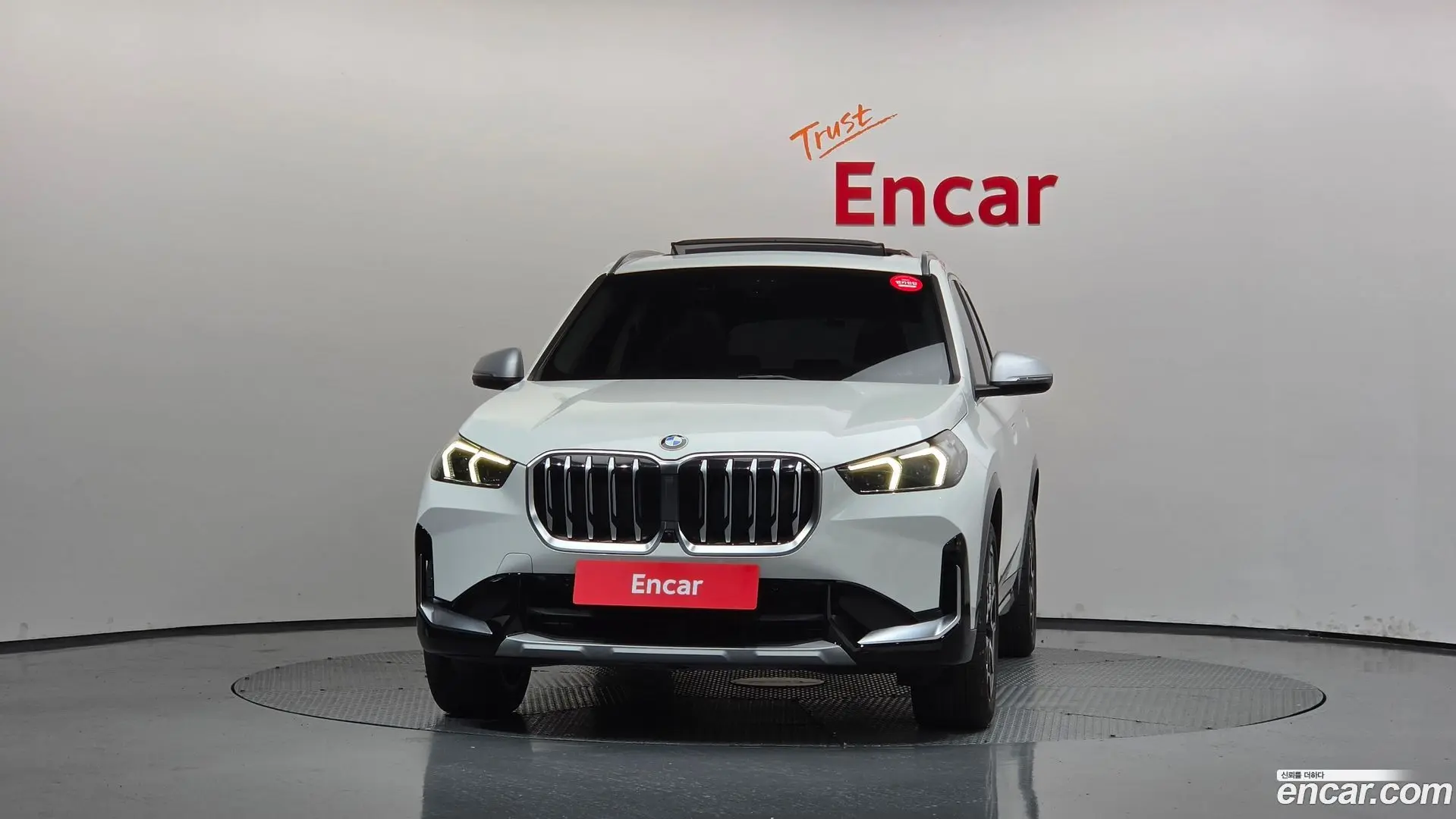 BMW X1 xDrive 20i xLine 2023