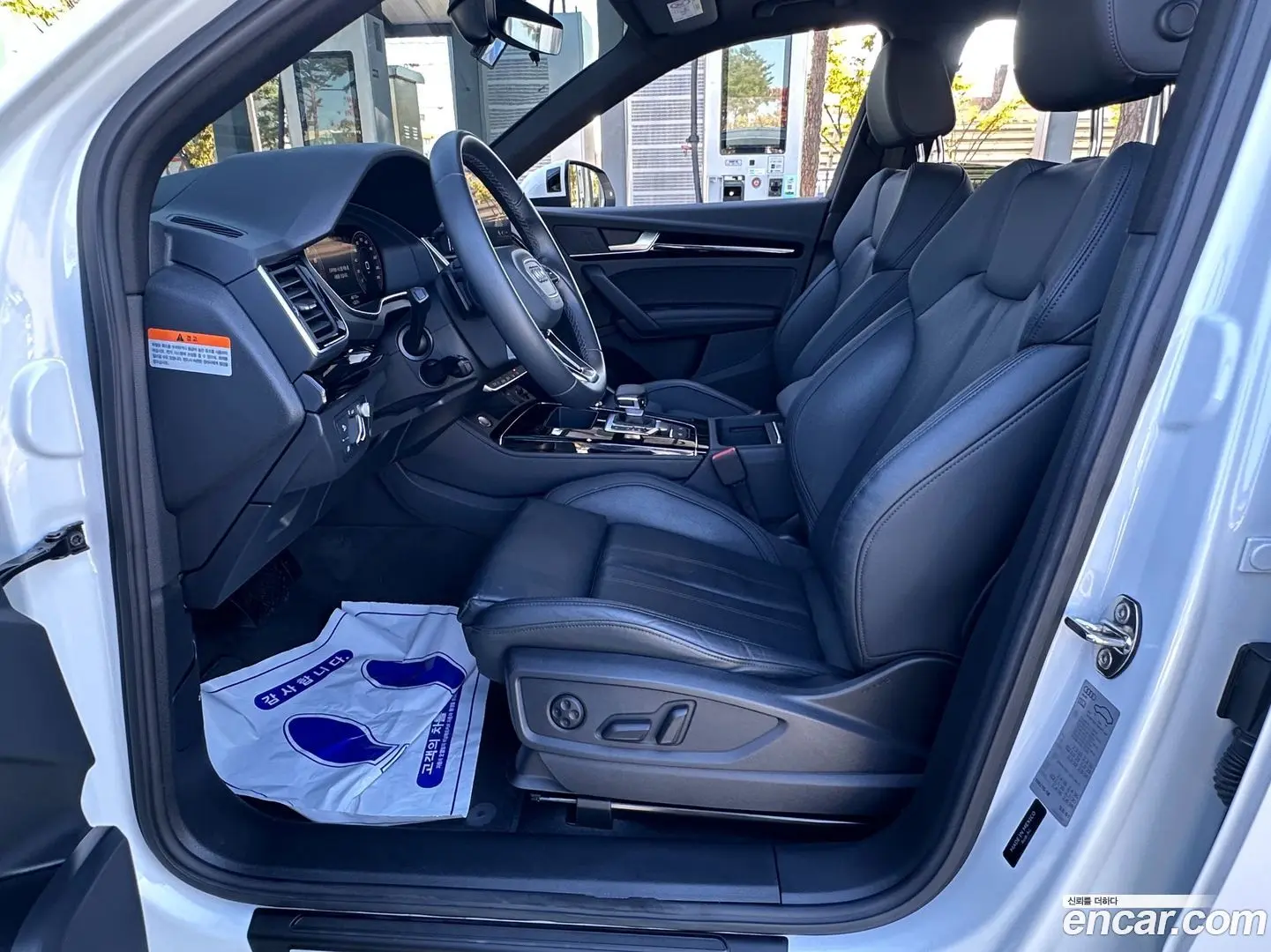 Audi Q5 45 TFSI Quattro Sportback Premium
