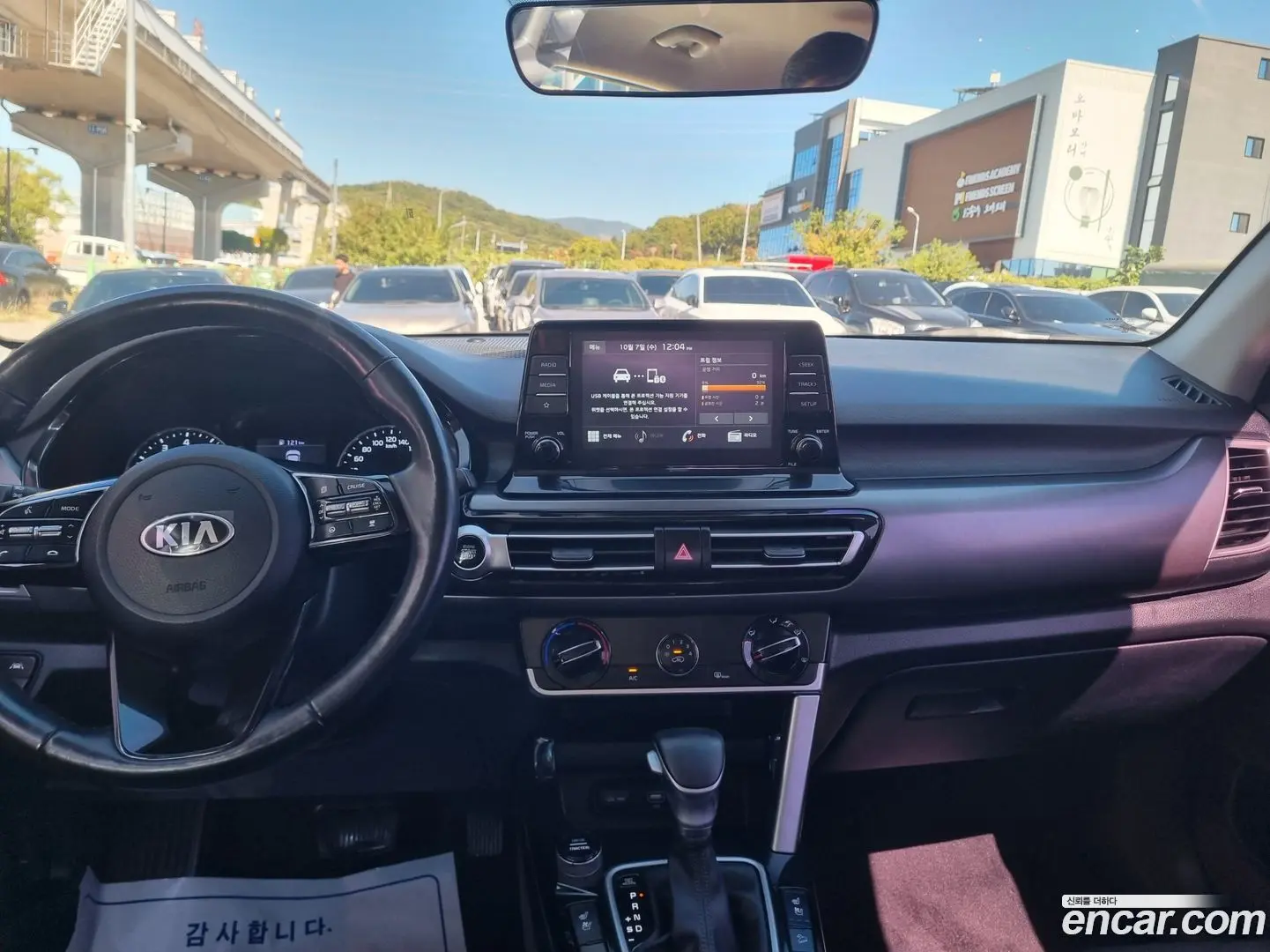 Kia Seltos Gasoline 1.6 Turbo 2WD 2019