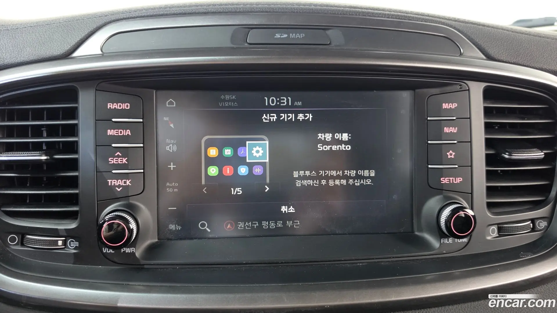 Kia Sorento Diesel 2.0 2WD 2017