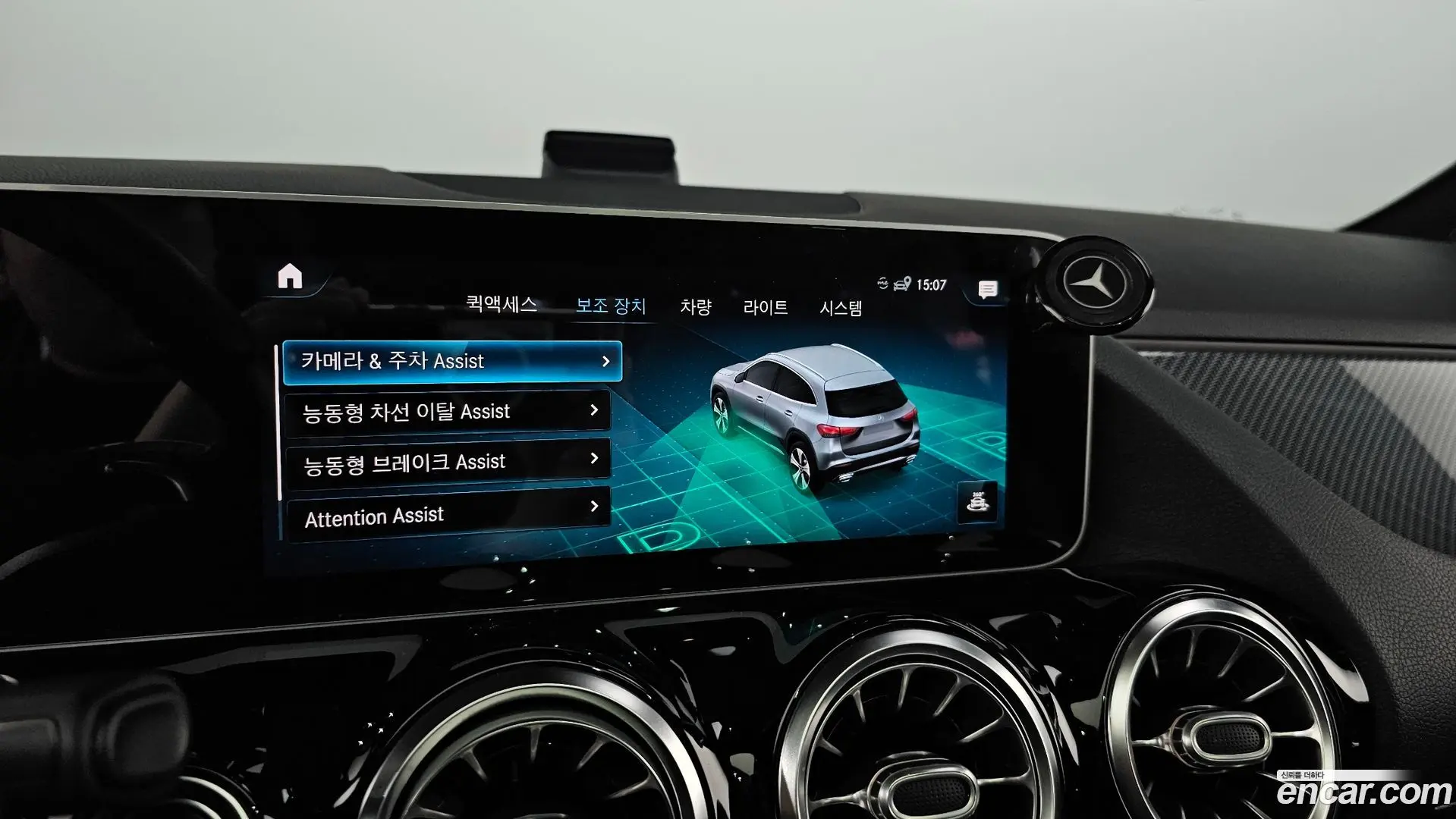 Mercedes-Benz GLA-Class GLA250 4MATIC 2020