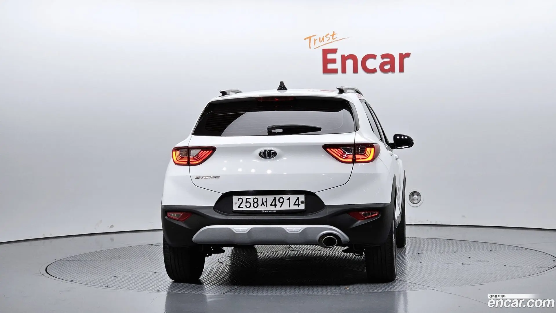 Kia Stonic 1.4