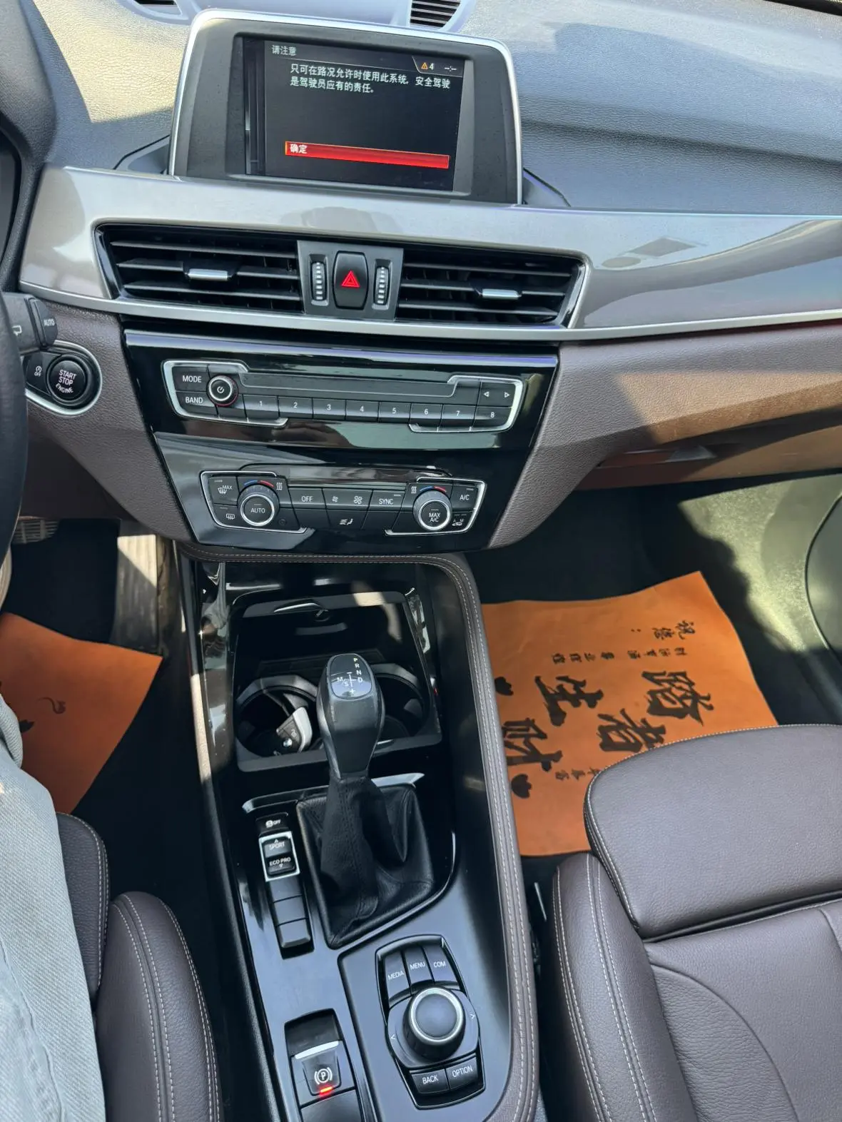 BMW X1 2018 sDrive18Li Premium Plus