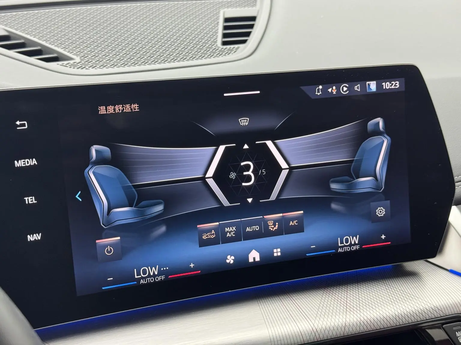 BMW X1 2023 sDrive25Li M Sport Package